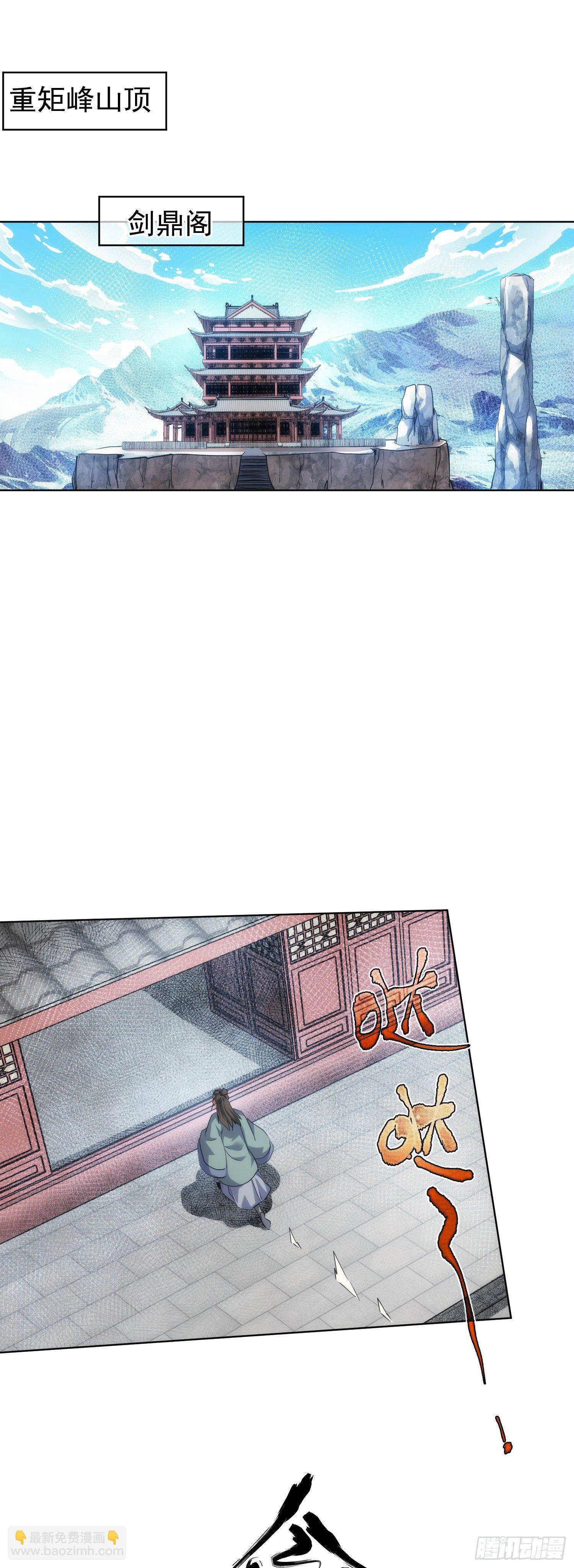 找茬，祸好友【第五十四回】-第55话