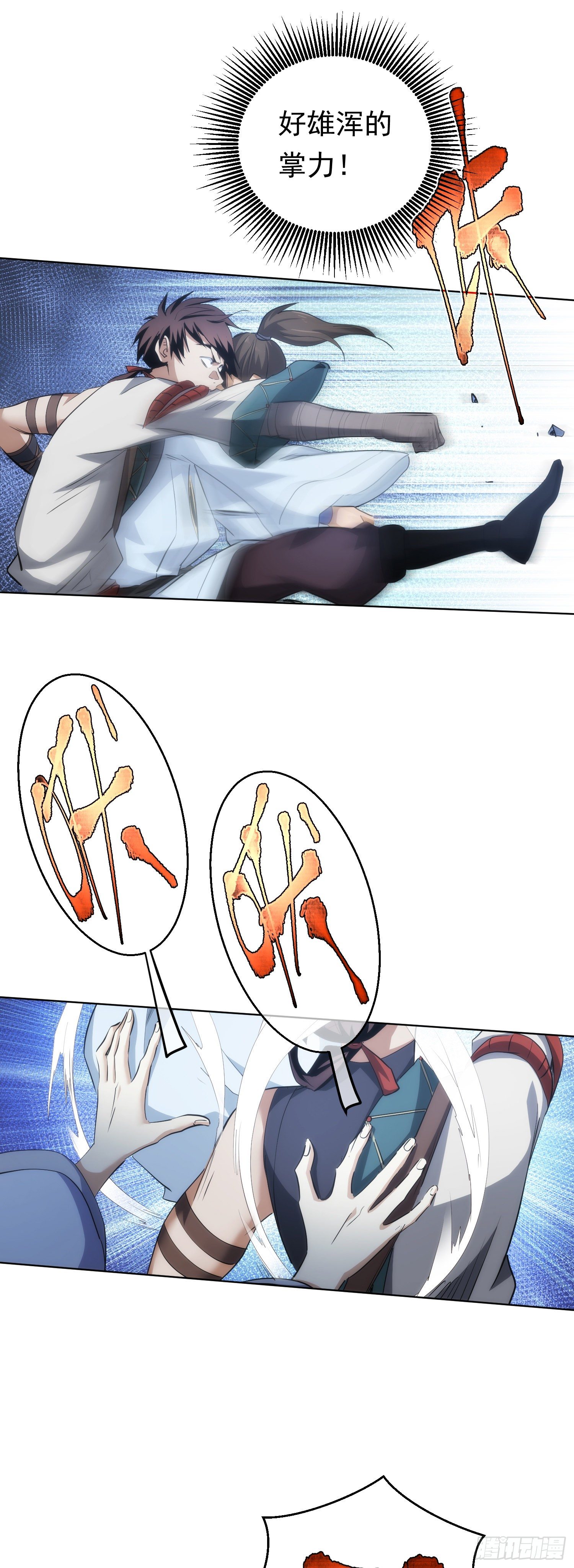 逼迫，立规矩【第五十六回】-第57话