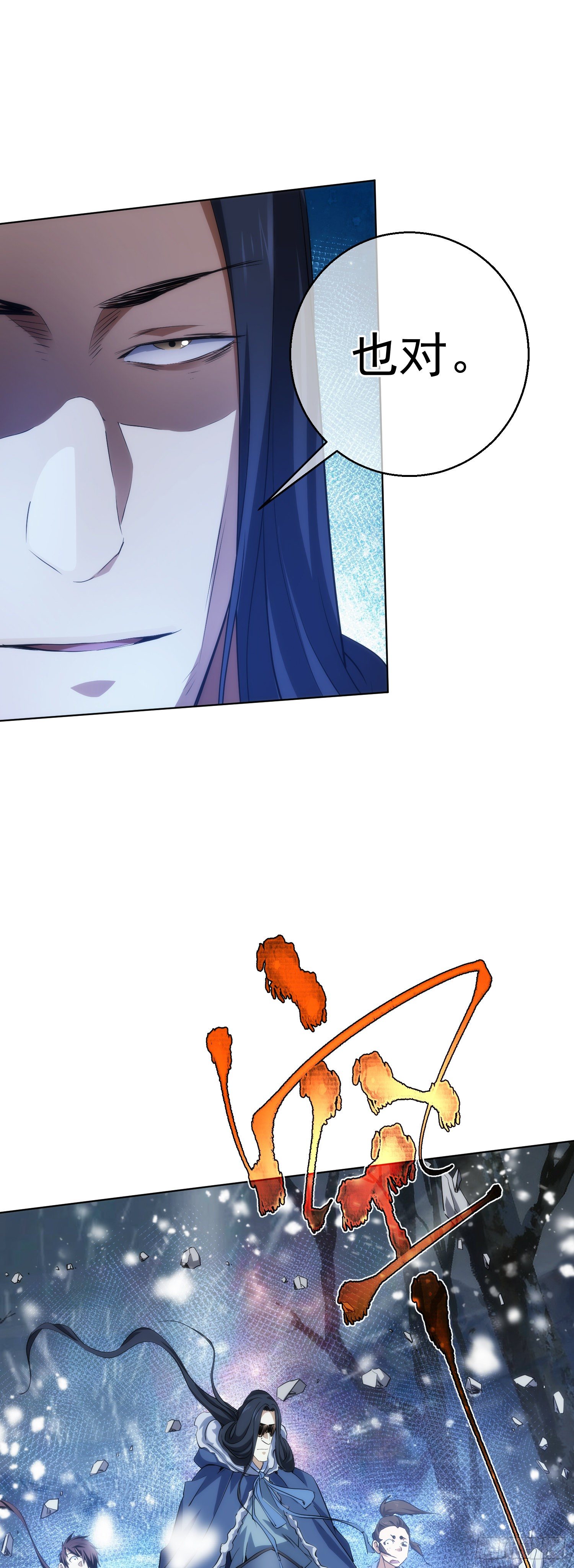 逼迫，立规矩【第五十六回】-第57话