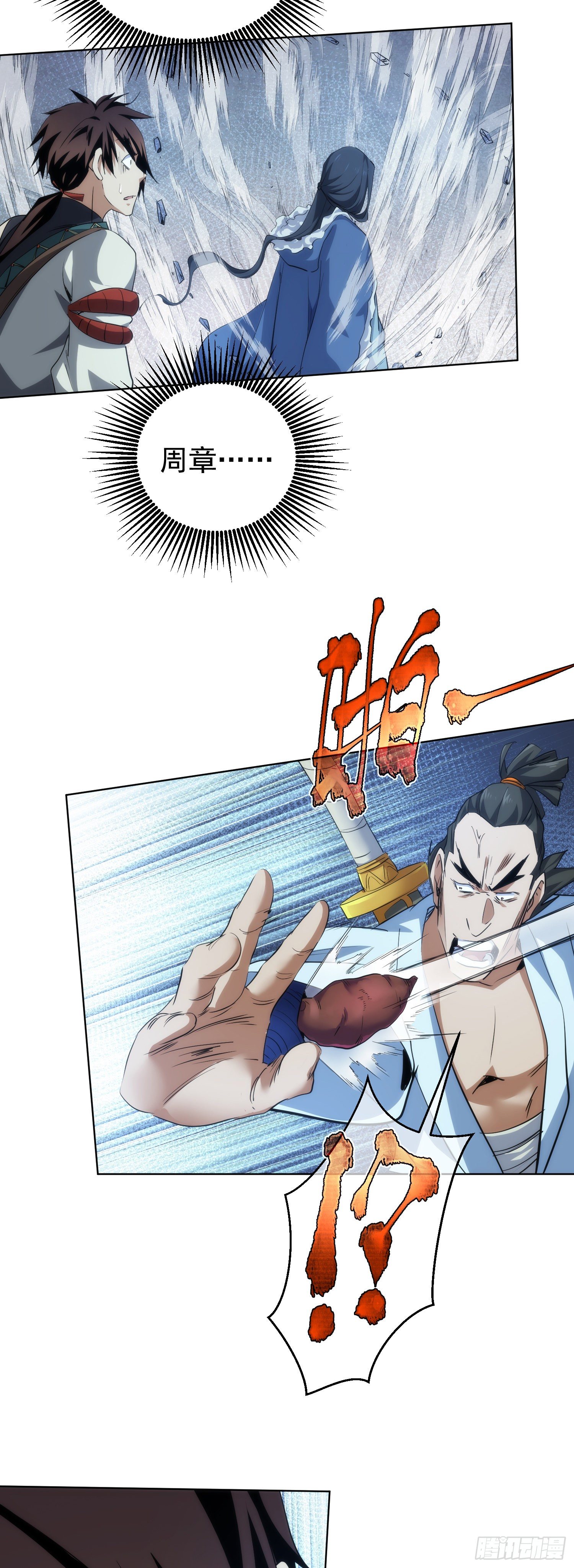 逼迫，立规矩【第五十六回】-第57话