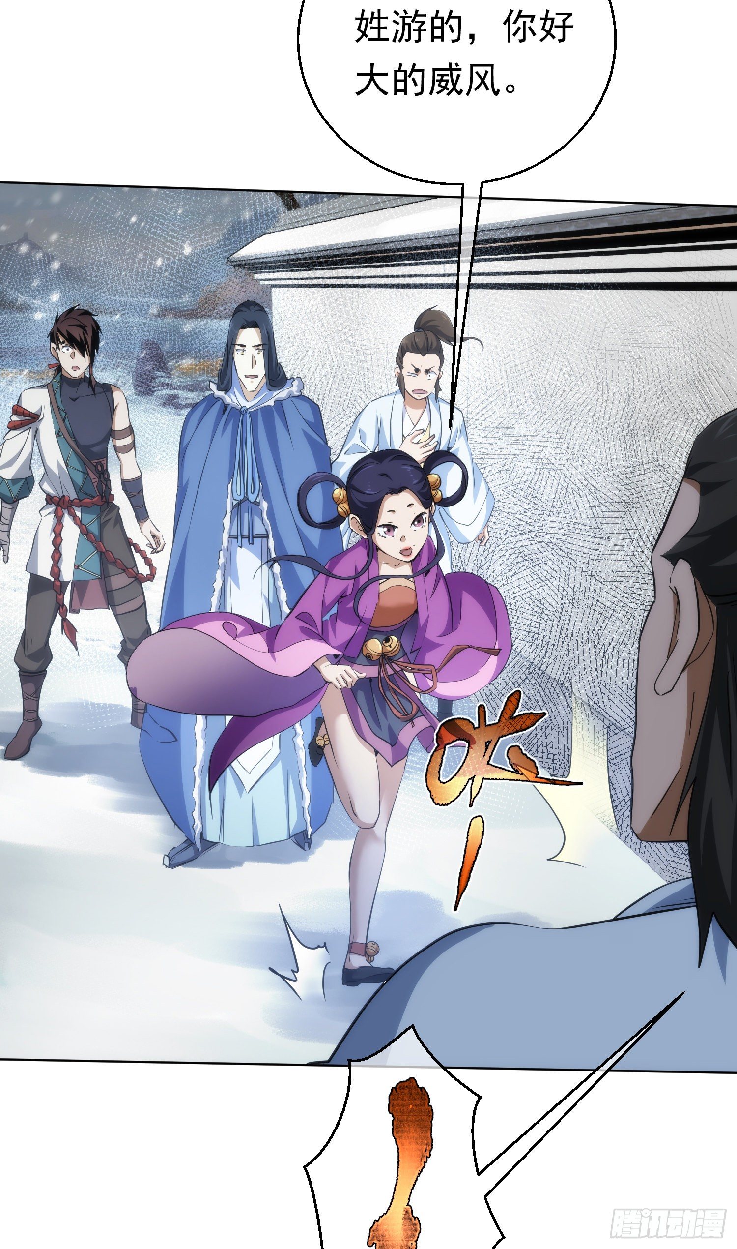 逼迫，立规矩【第五十六回】-第57话