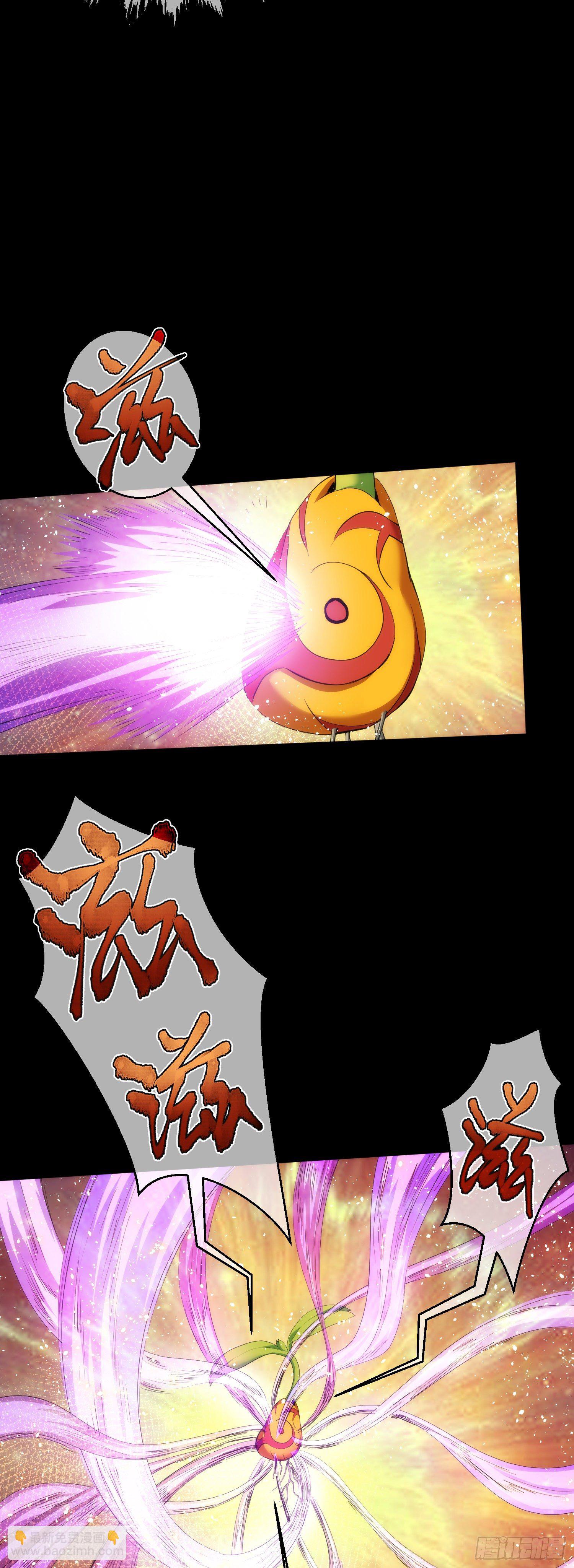 丹成，接委托【第五十八回】-第59话