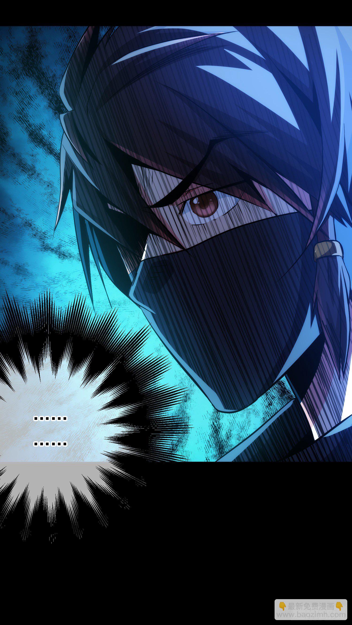 斩杀！持初心【第六回】-第7话