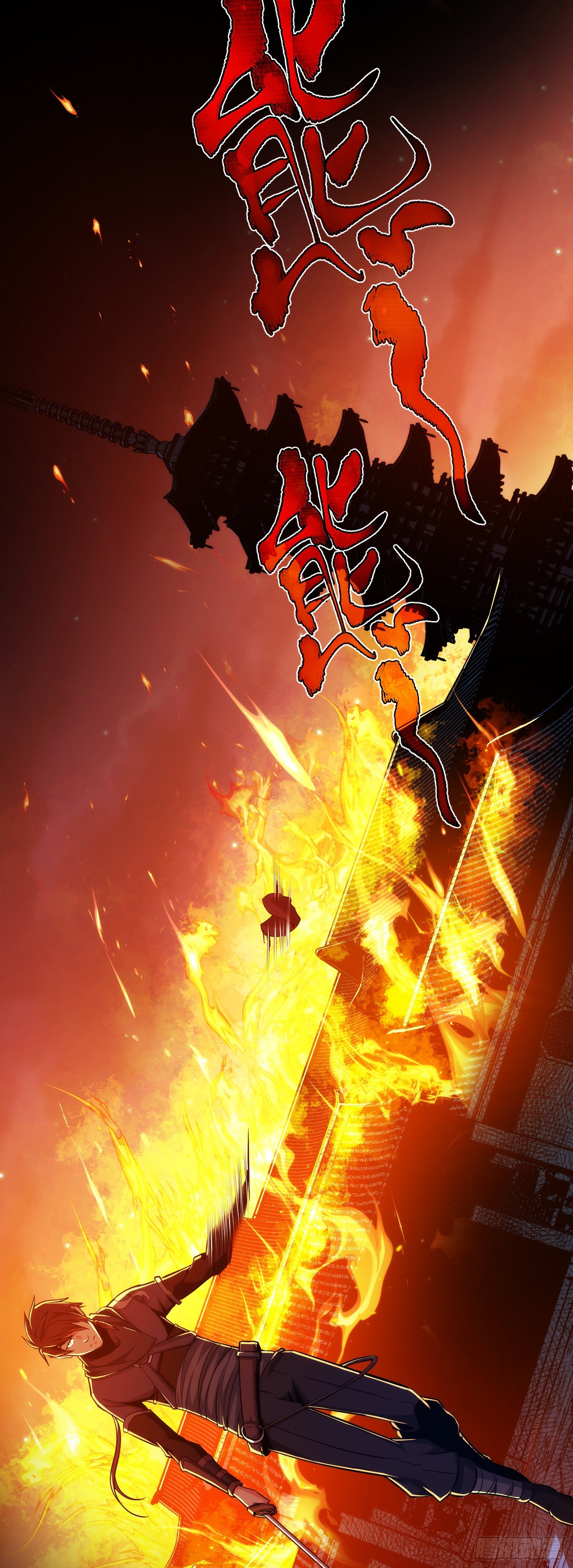 斩杀！持初心【第六回】-第7话