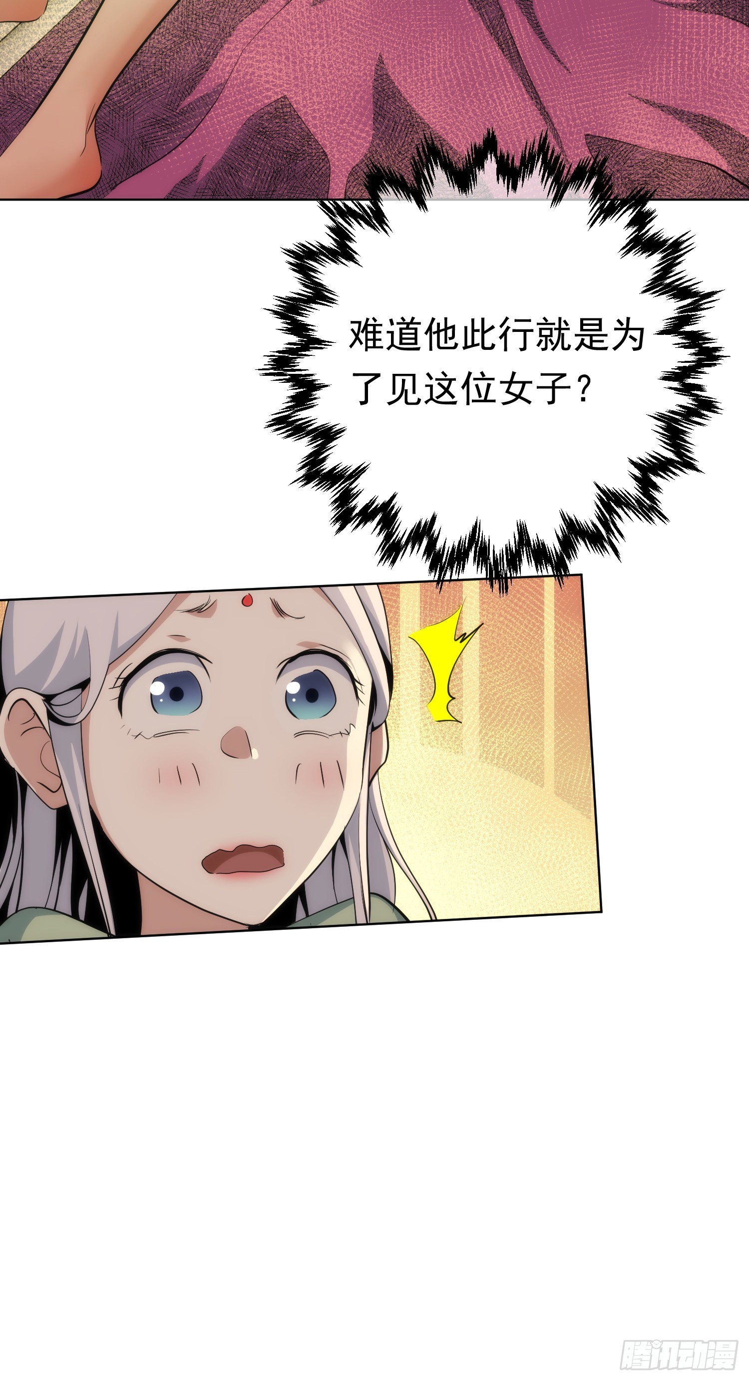 深探，千金台【第六十回】-第61话