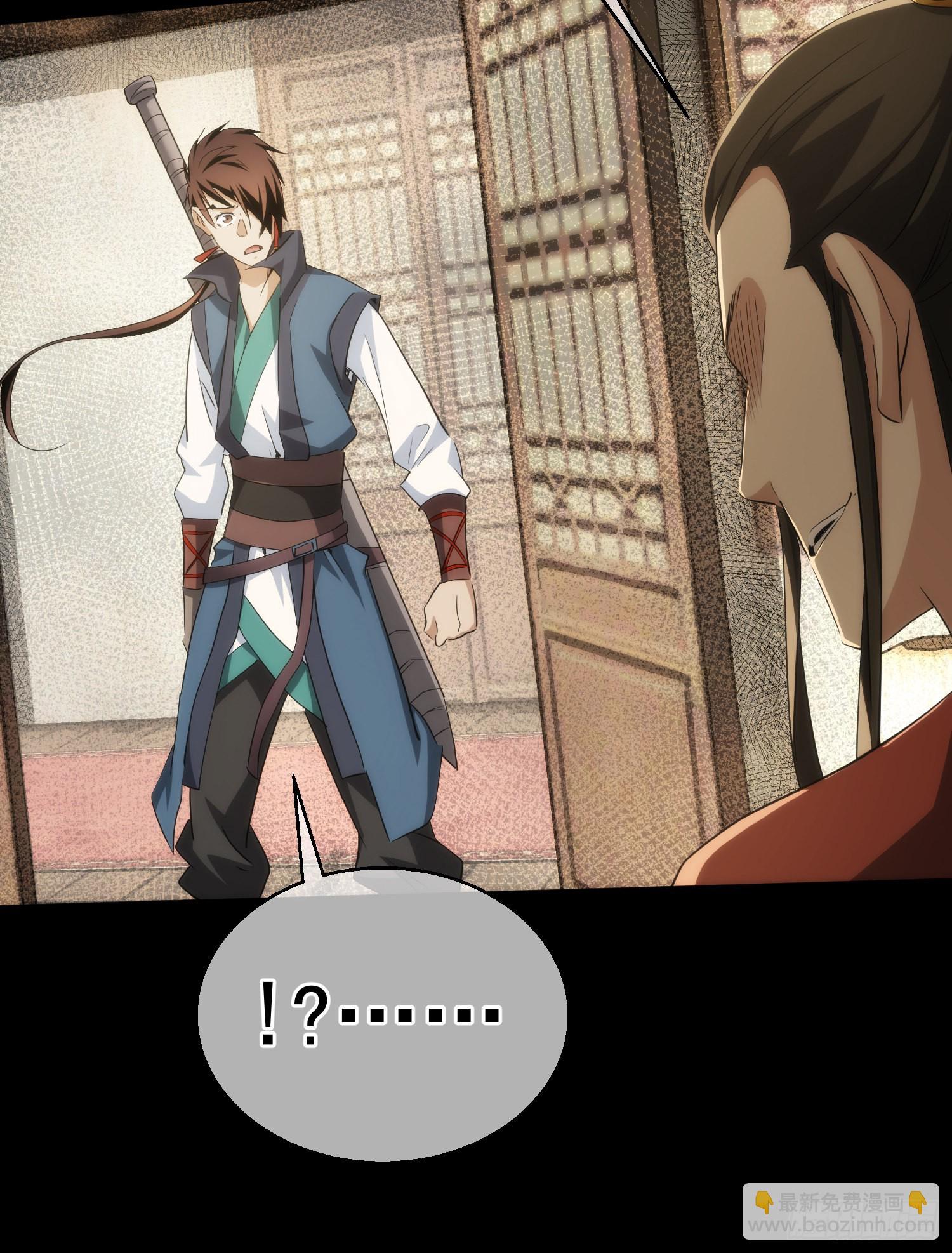 故交，劝难留【第六十二回】-第63话