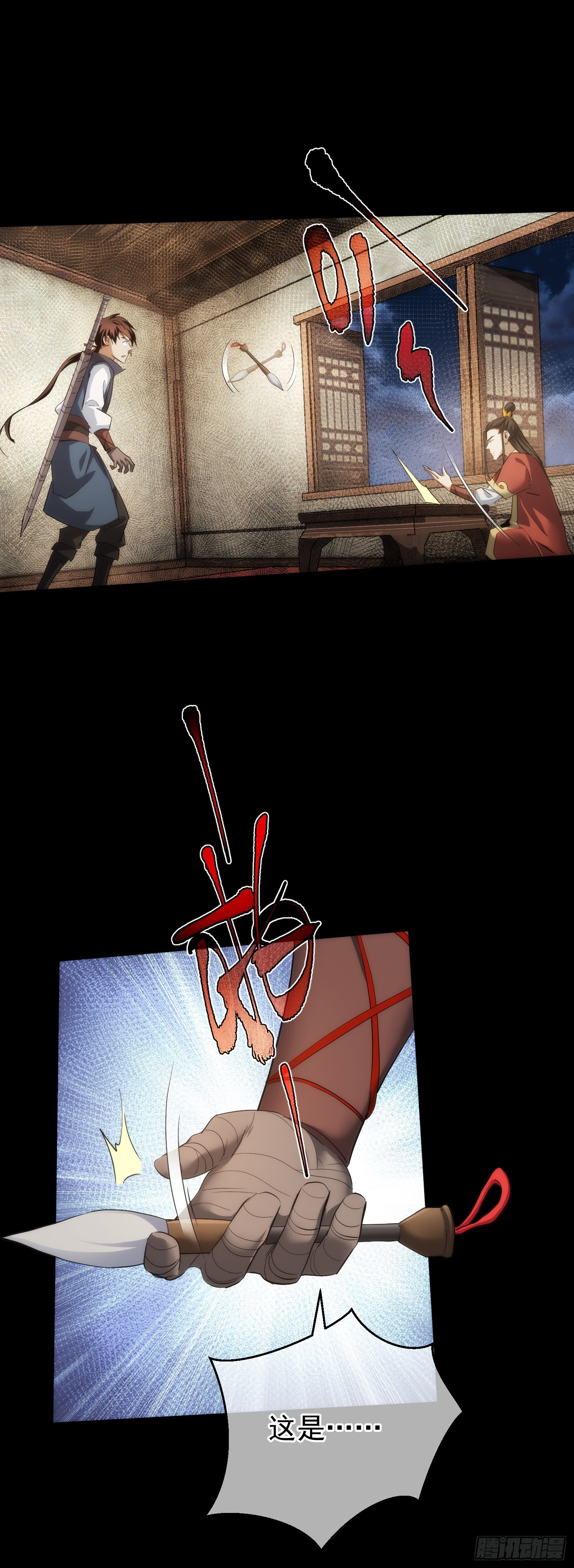 故交，劝难留【第六十二回】-第63话