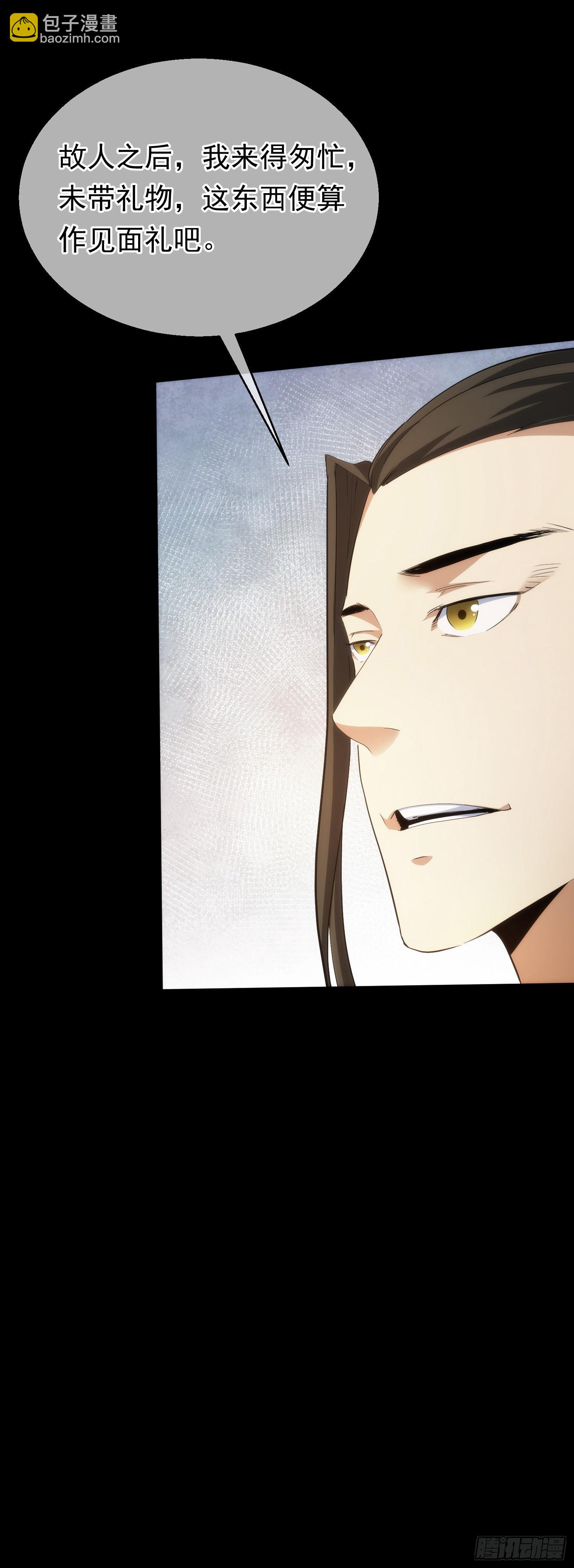 故交，劝难留【第六十二回】-第63话