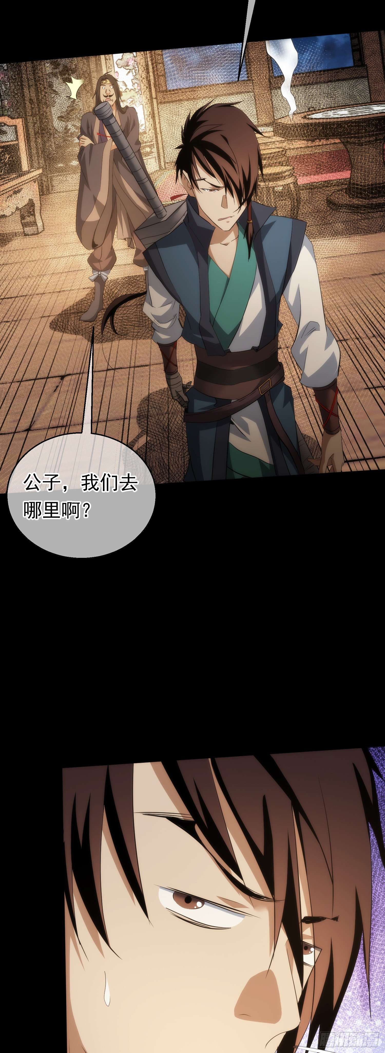 故交，劝难留【第六十二回】-第63话