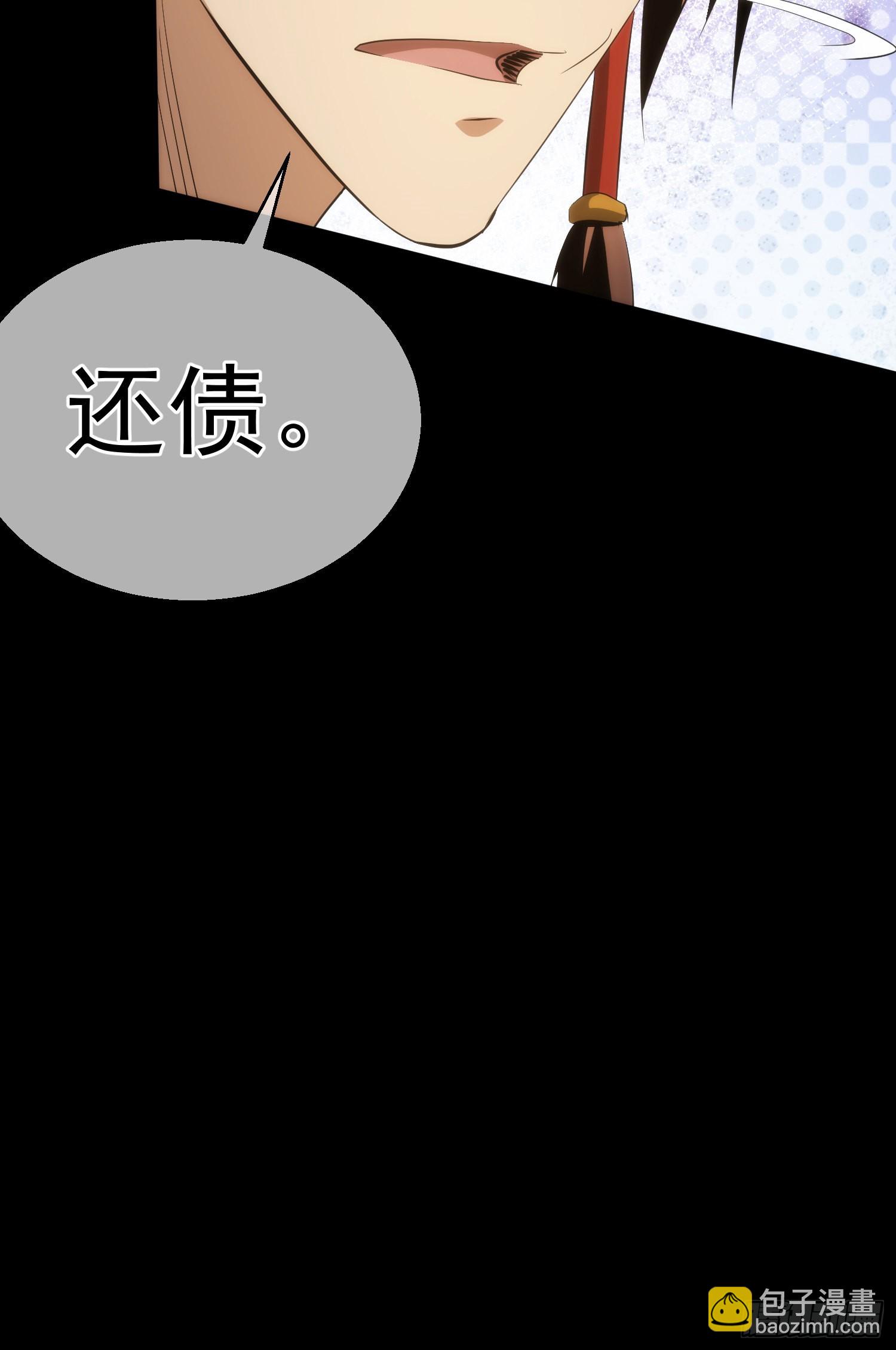 故交，劝难留【第六十二回】-第63话