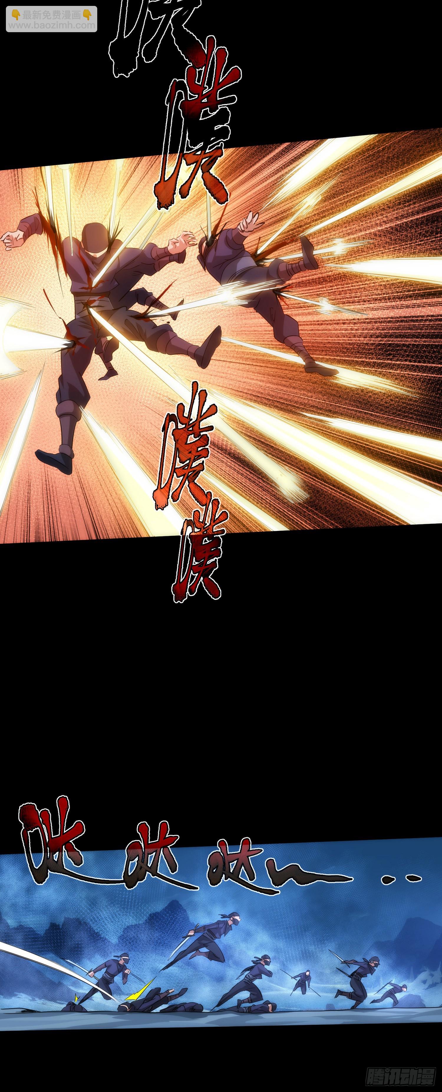 危局，蛟龙现【第六十四回】-第65话