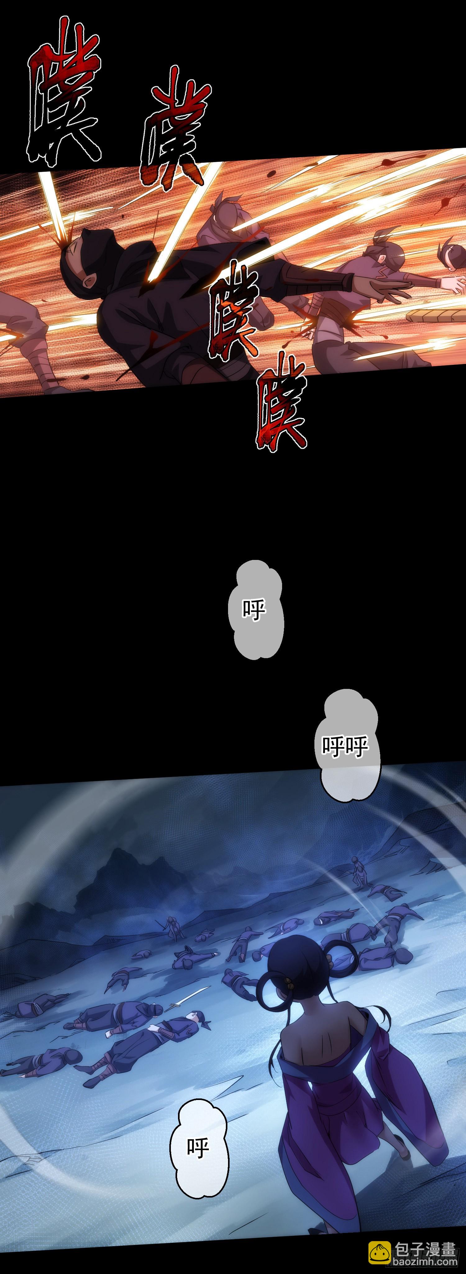 危局，蛟龙现【第六十四回】-第65话