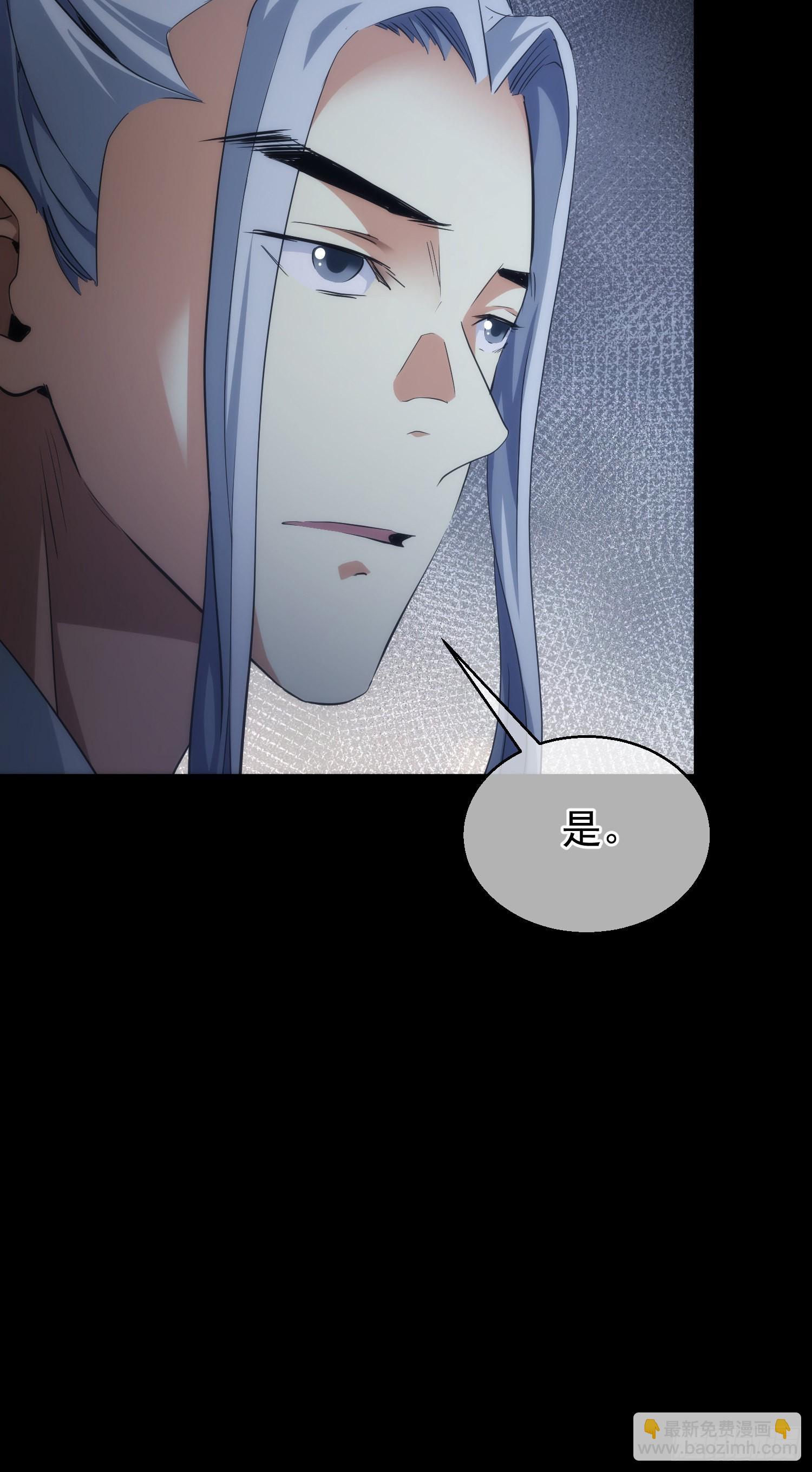 危局，蛟龙现【第六十四回】-第65话