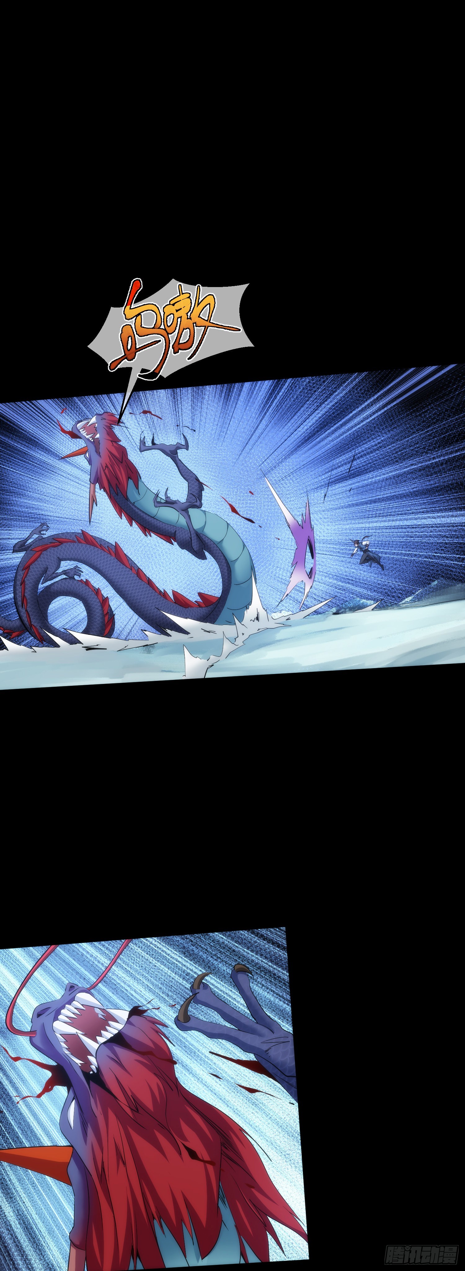 执剑，战妖龙【第六十六回】-第67话