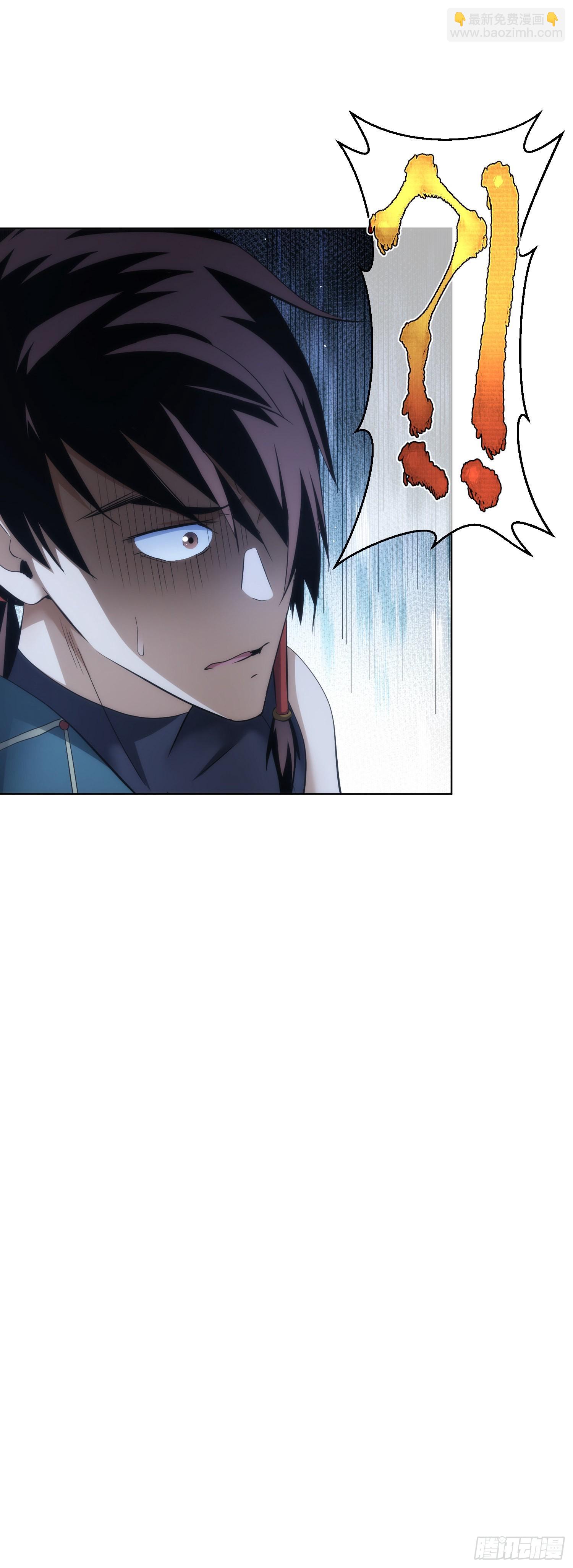 剑势，退凶魔【第七十回】-第71话