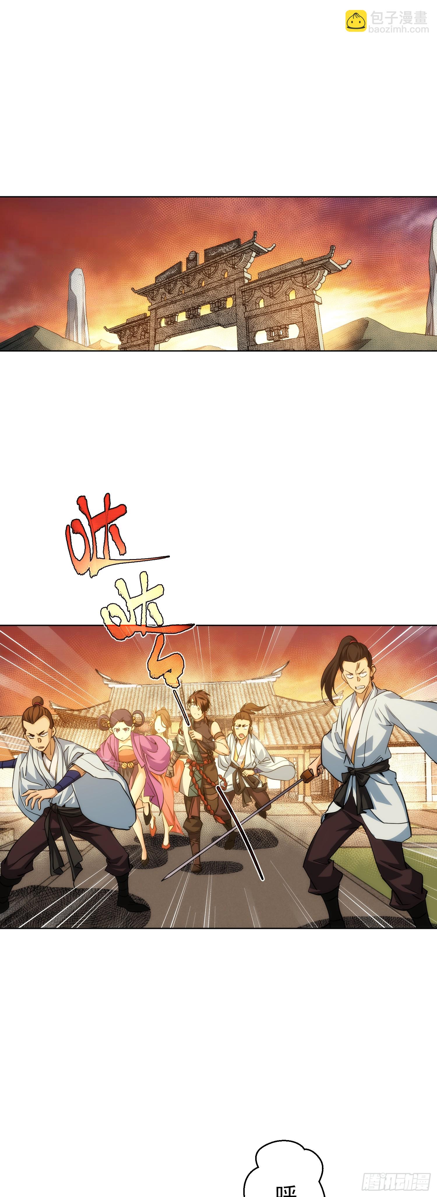 醋味，波澜起【第七十八回】-第79话