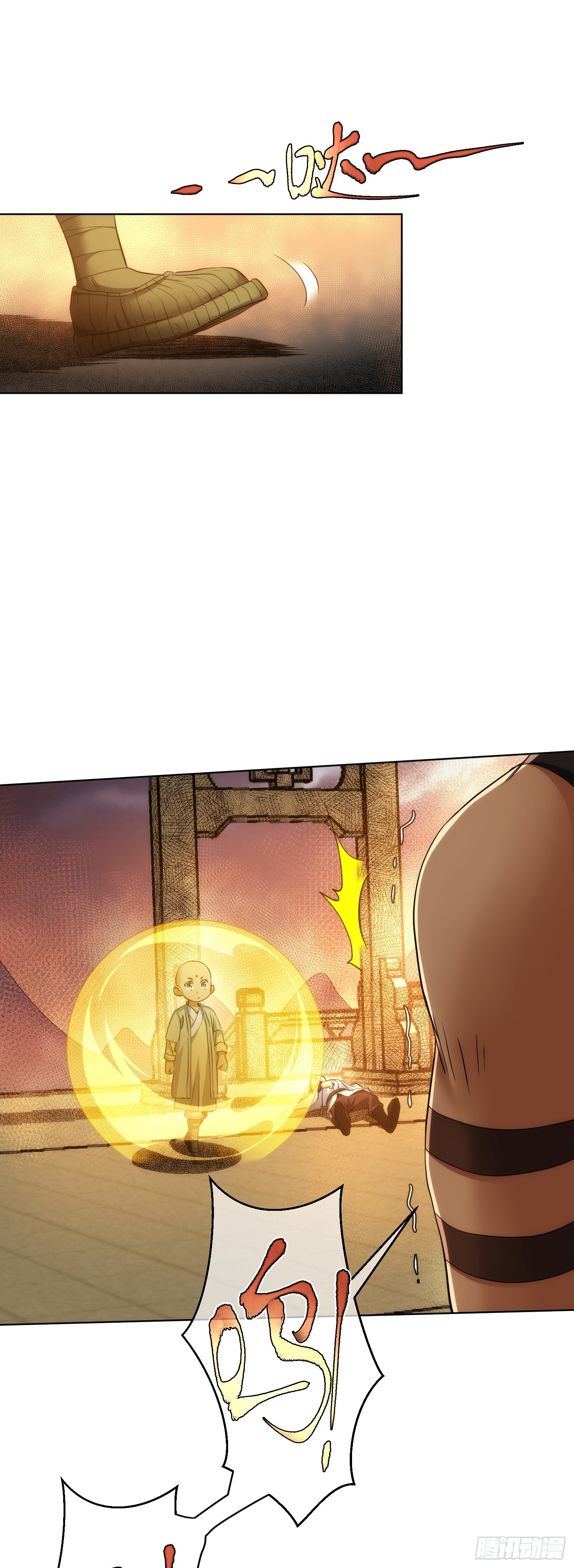 醋味，波澜起【第七十八回】-第79话