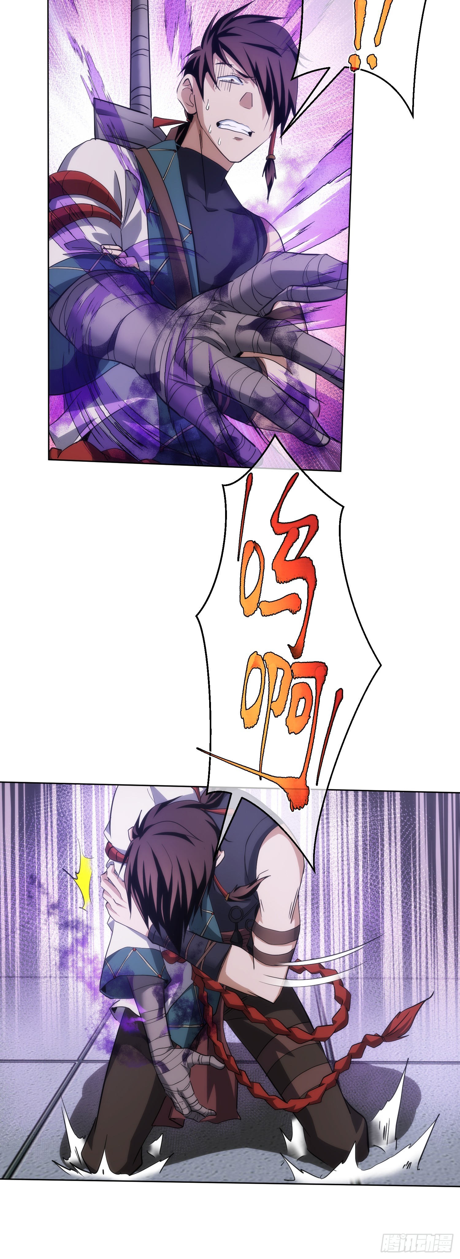 醋味，波澜起【第七十八回】-第79话