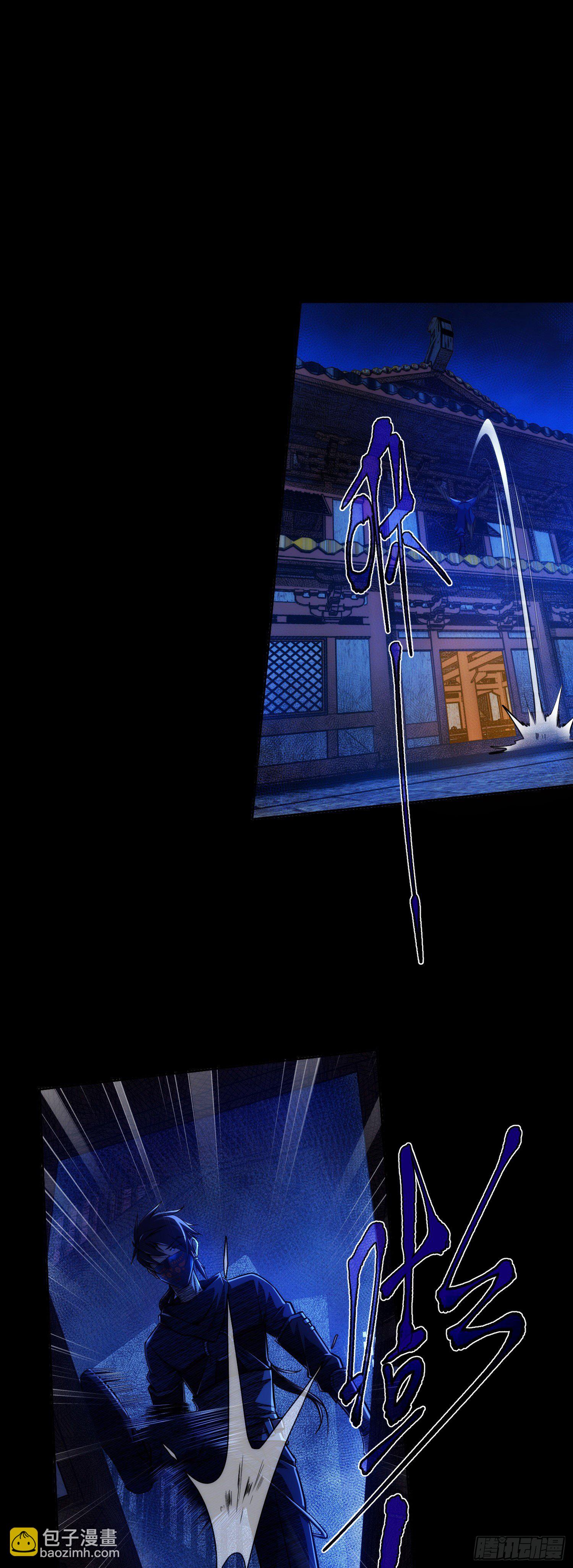 再遇！梦中人【第八回】-第9话