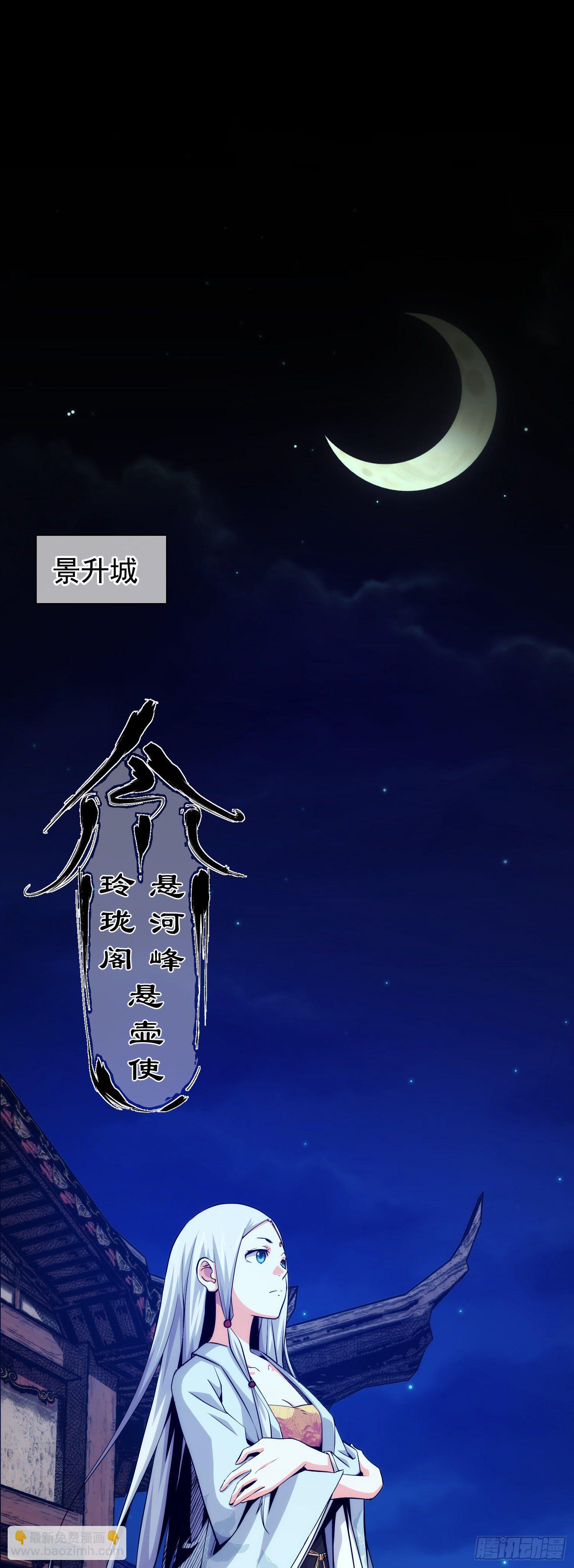 再遇！梦中人【第八回】-第9话