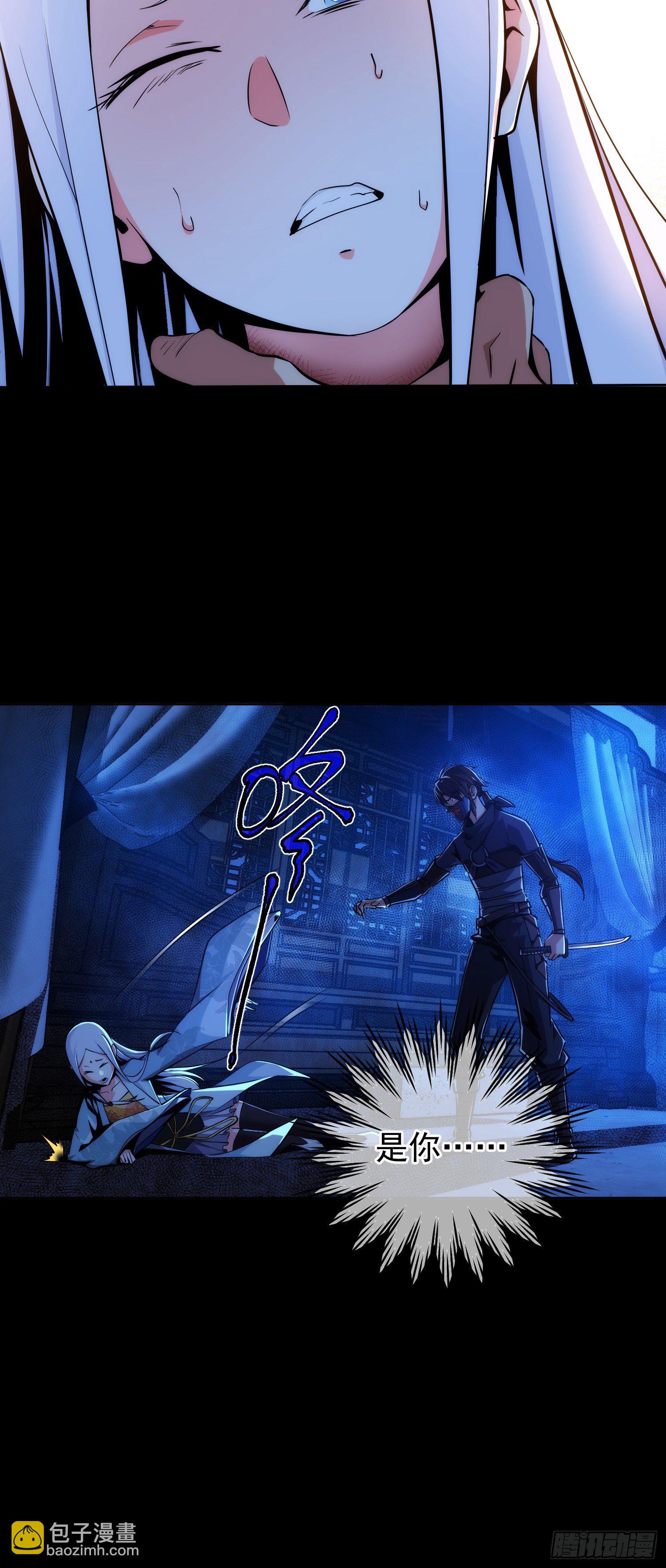 再遇！梦中人【第八回】-第9话