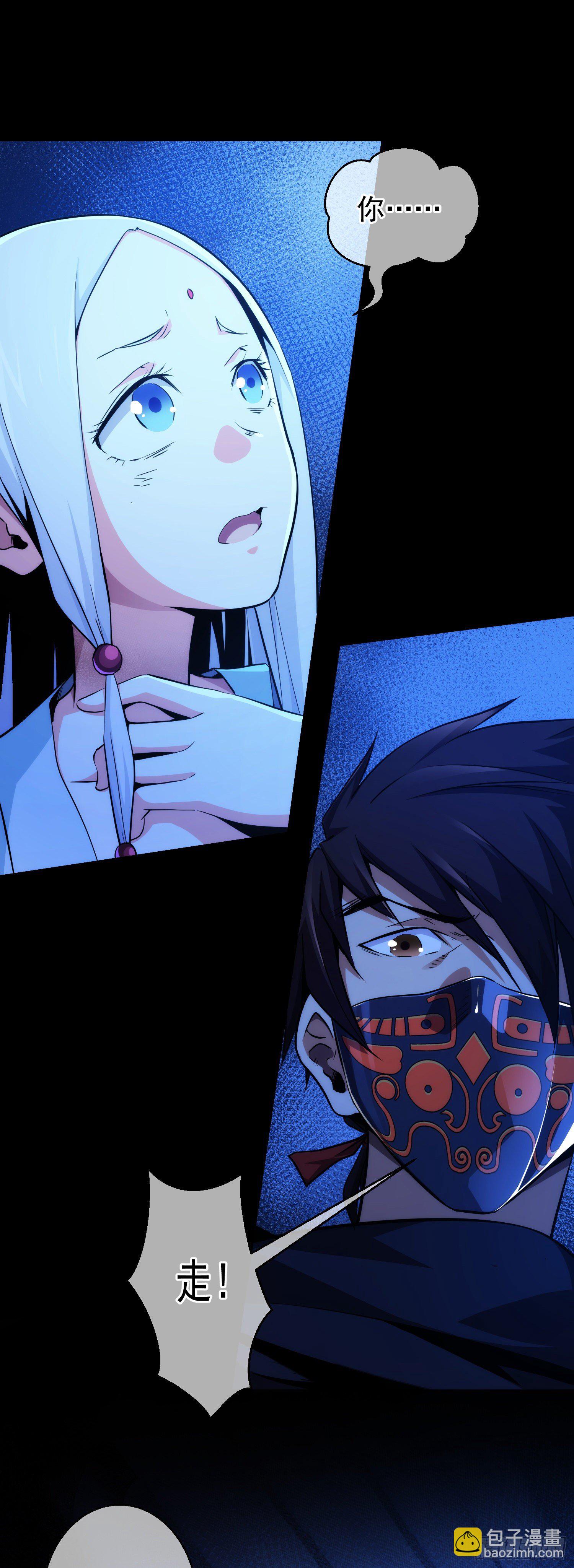 再遇！梦中人【第八回】-第9话