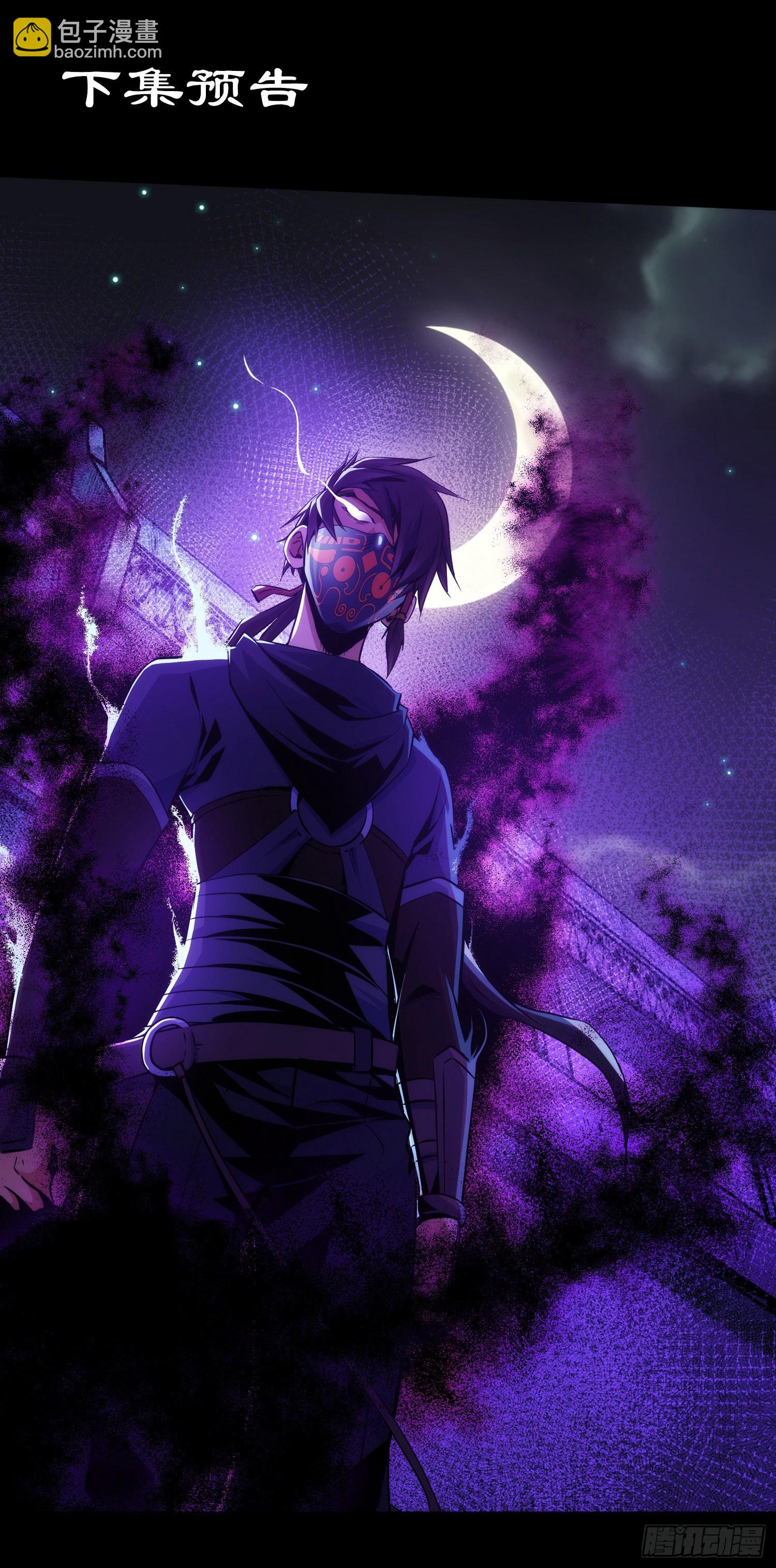 再遇！梦中人【第八回】-第9话