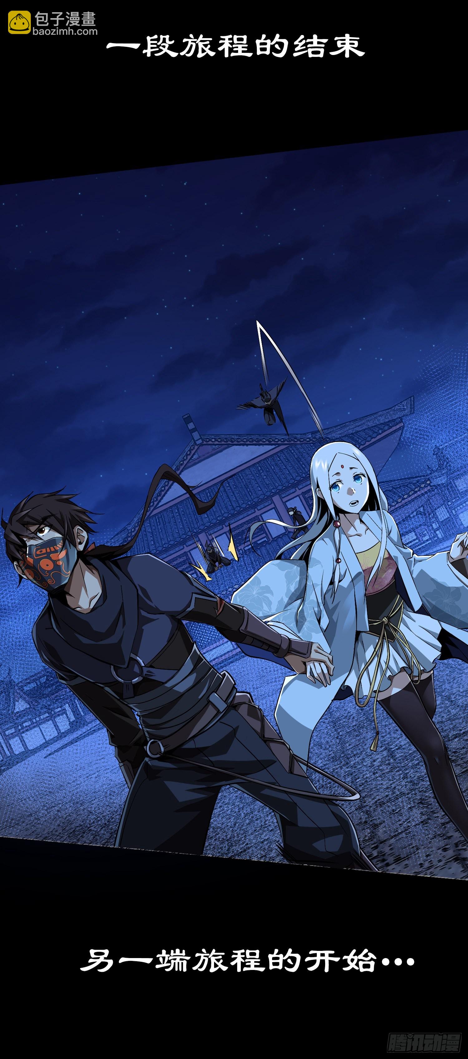 再遇！梦中人【第八回】-第9话