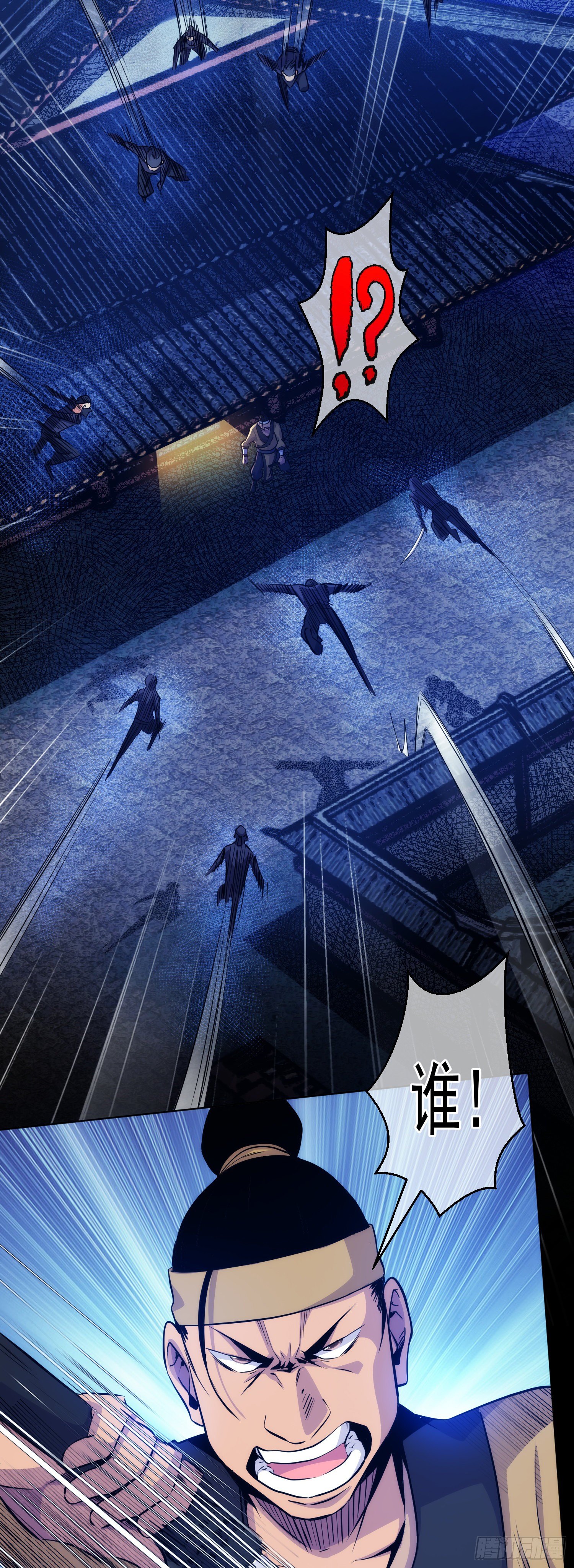 再遇！梦中人【第八回】-第9话