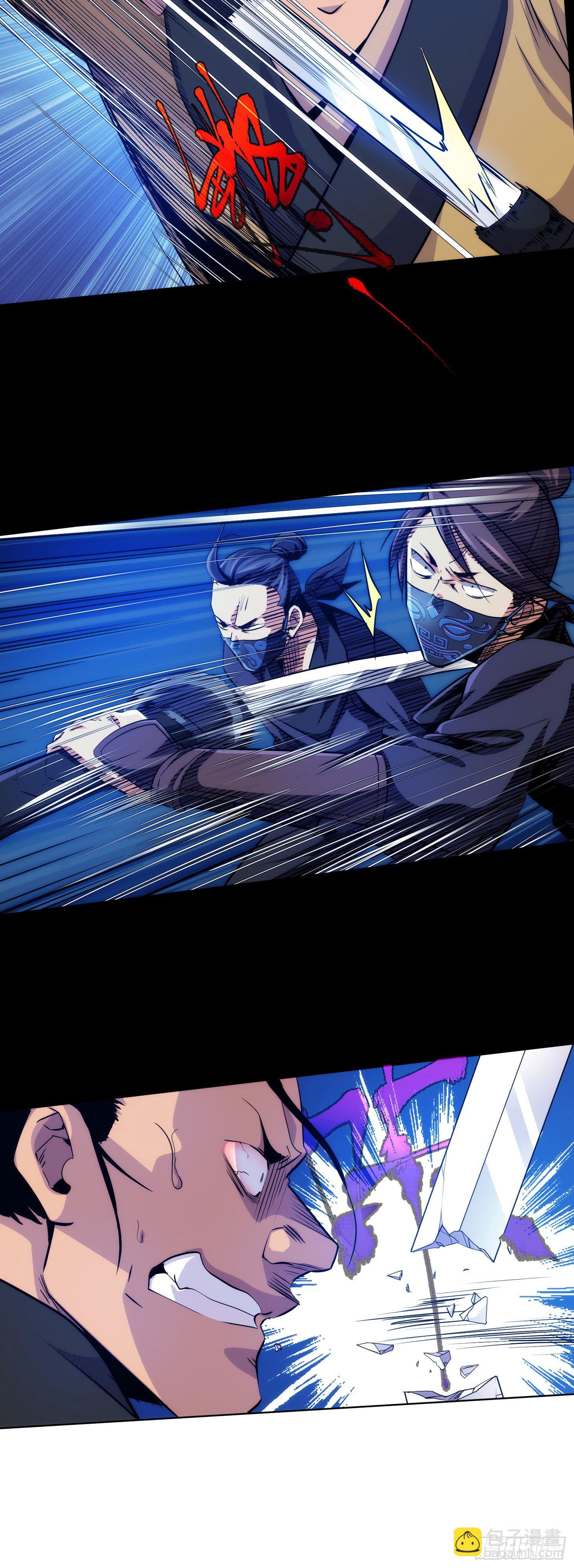 再遇！梦中人【第八回】-第9话