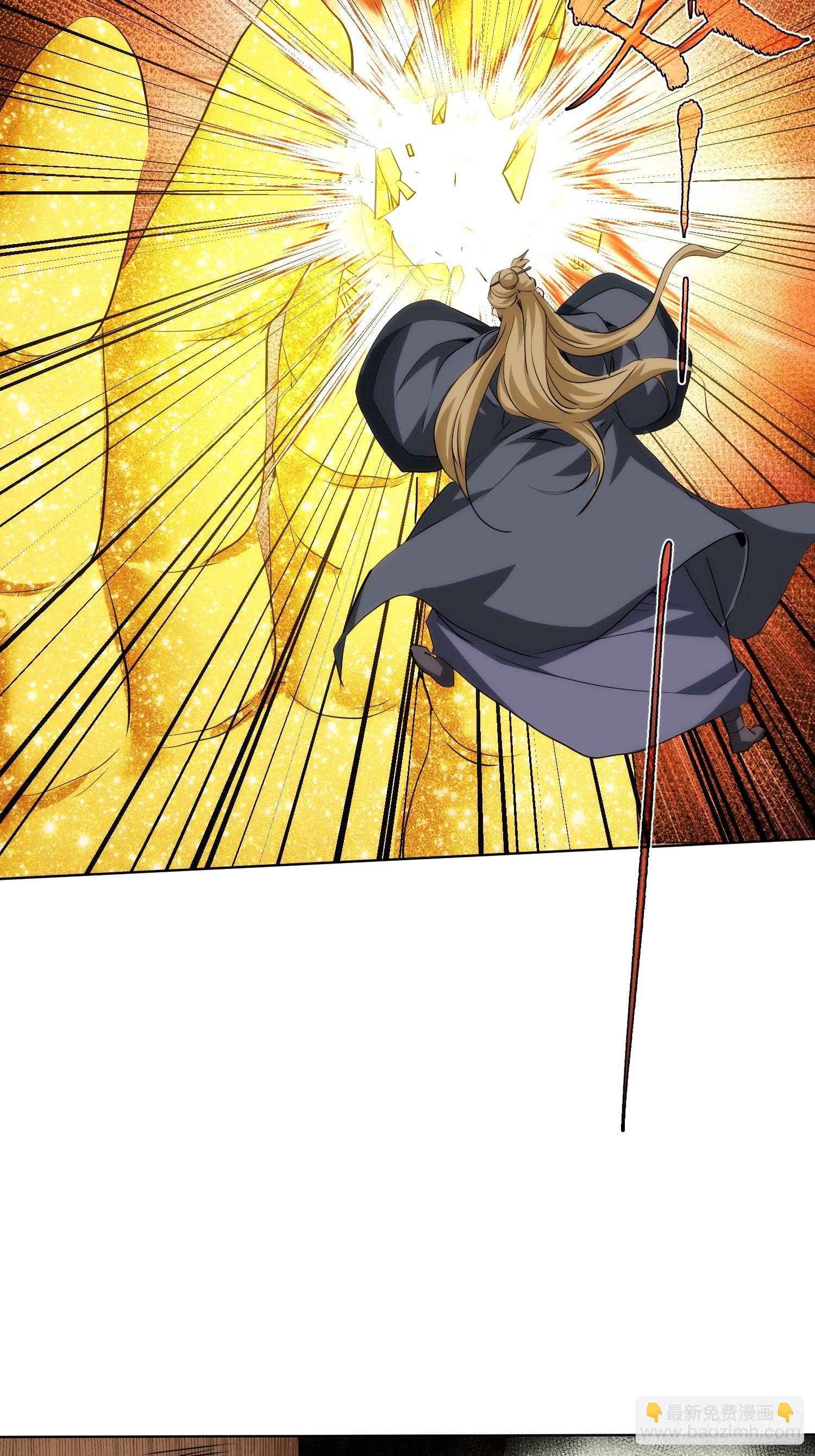 佛魔？一念间【第八十回】-第81话