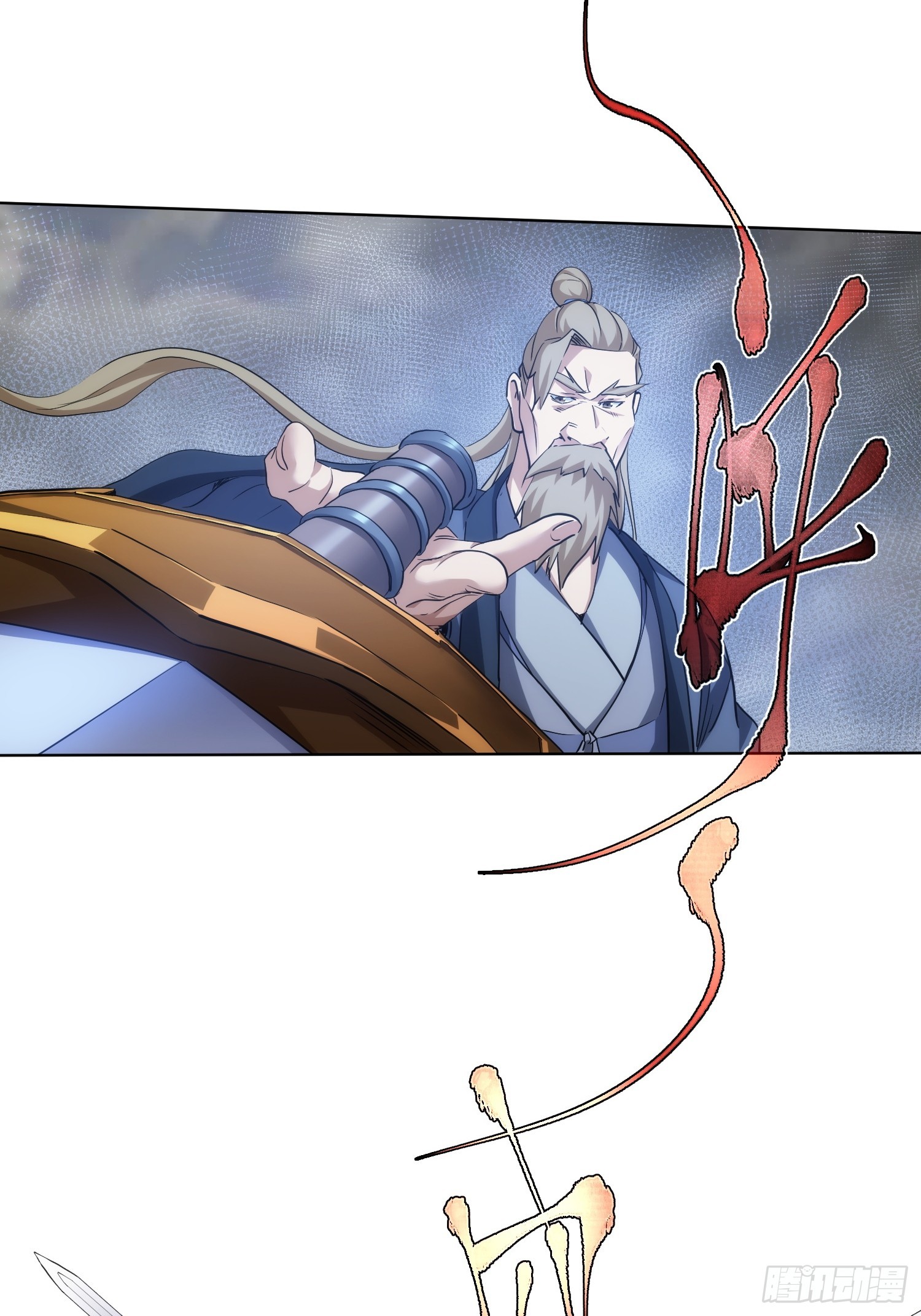 佛魔？一念间【第八十回】-第81话