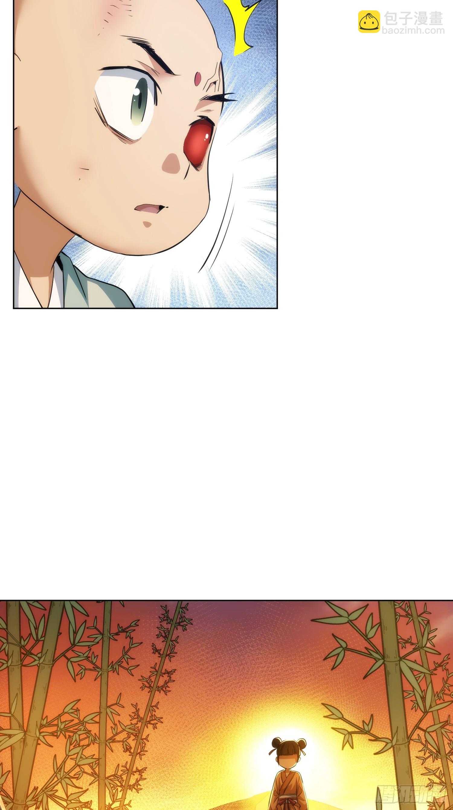 正邪？谁分说【第八十二回】-第83话