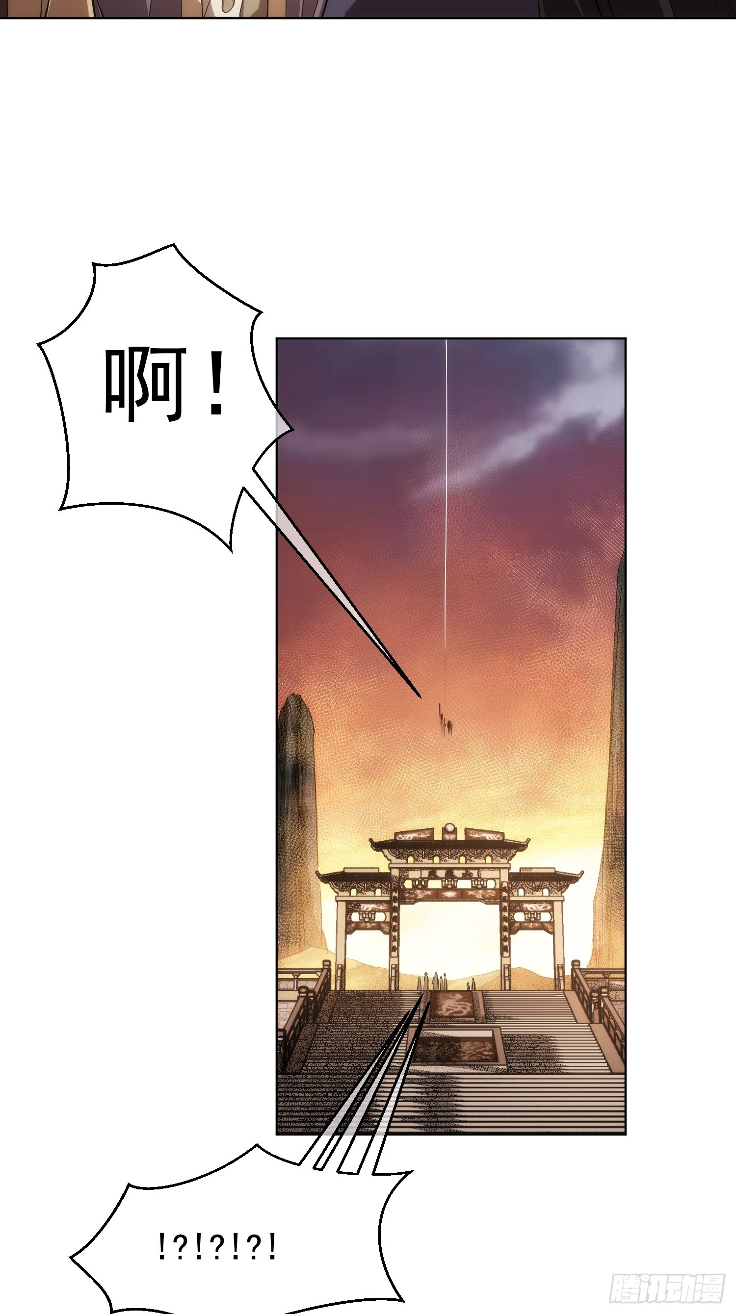 正邪？谁分说【第八十二回】-第83话