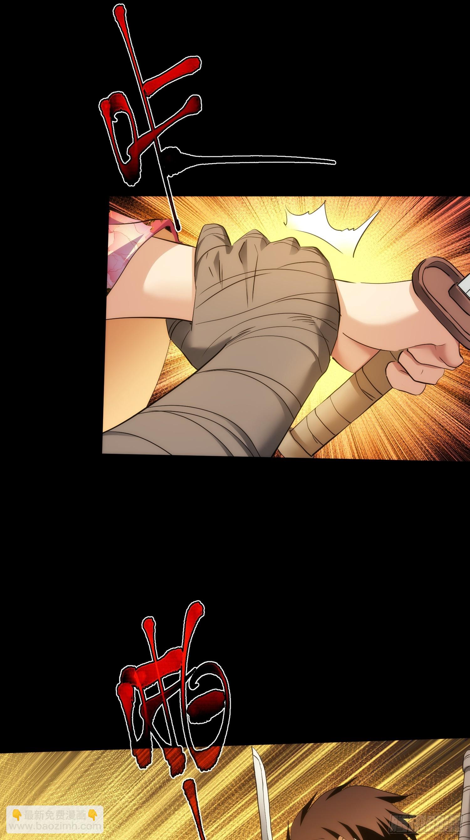 反目？心难近【第八十四回】-第85话