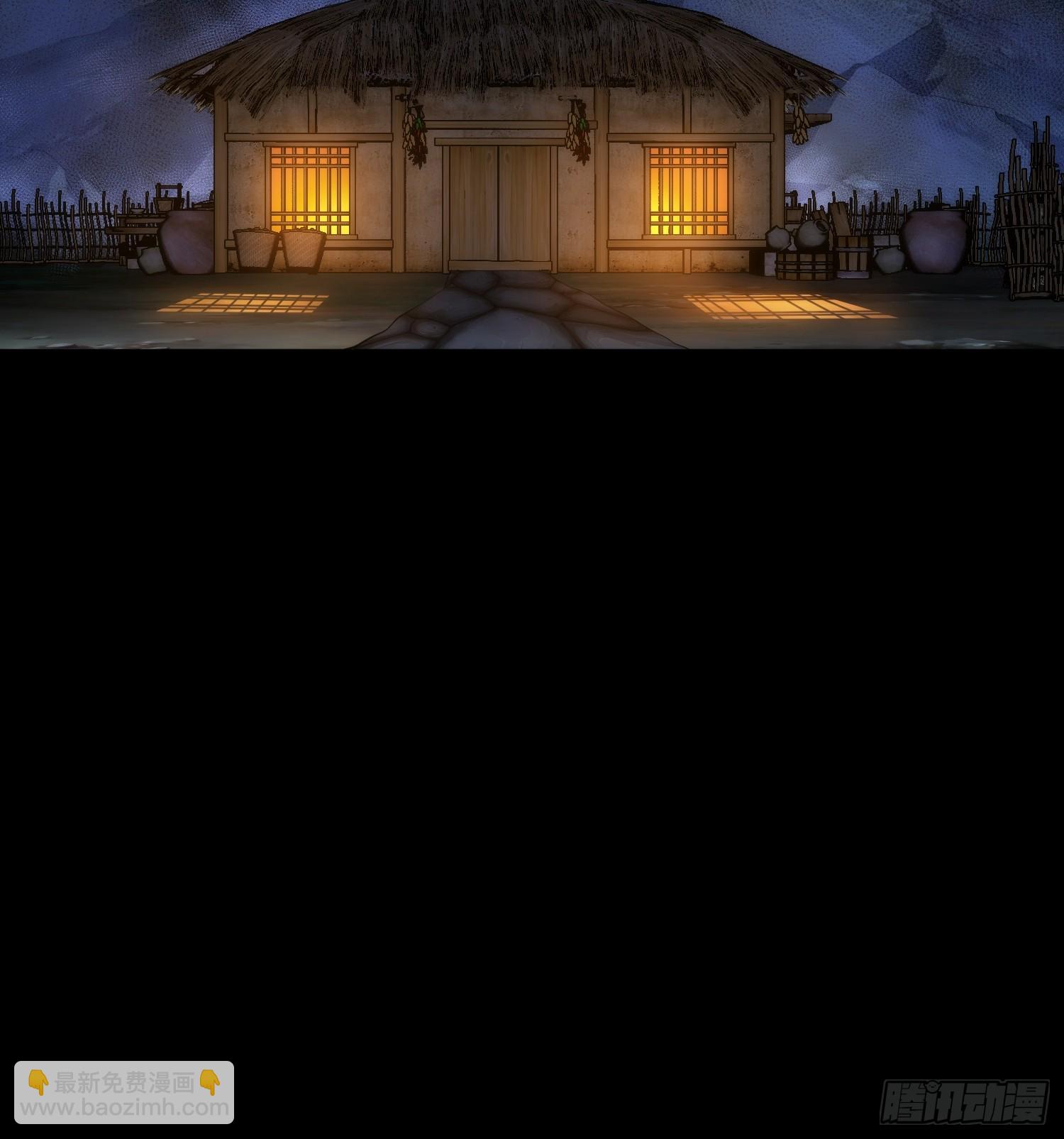 反目？心难近【第八十四回】-第85话