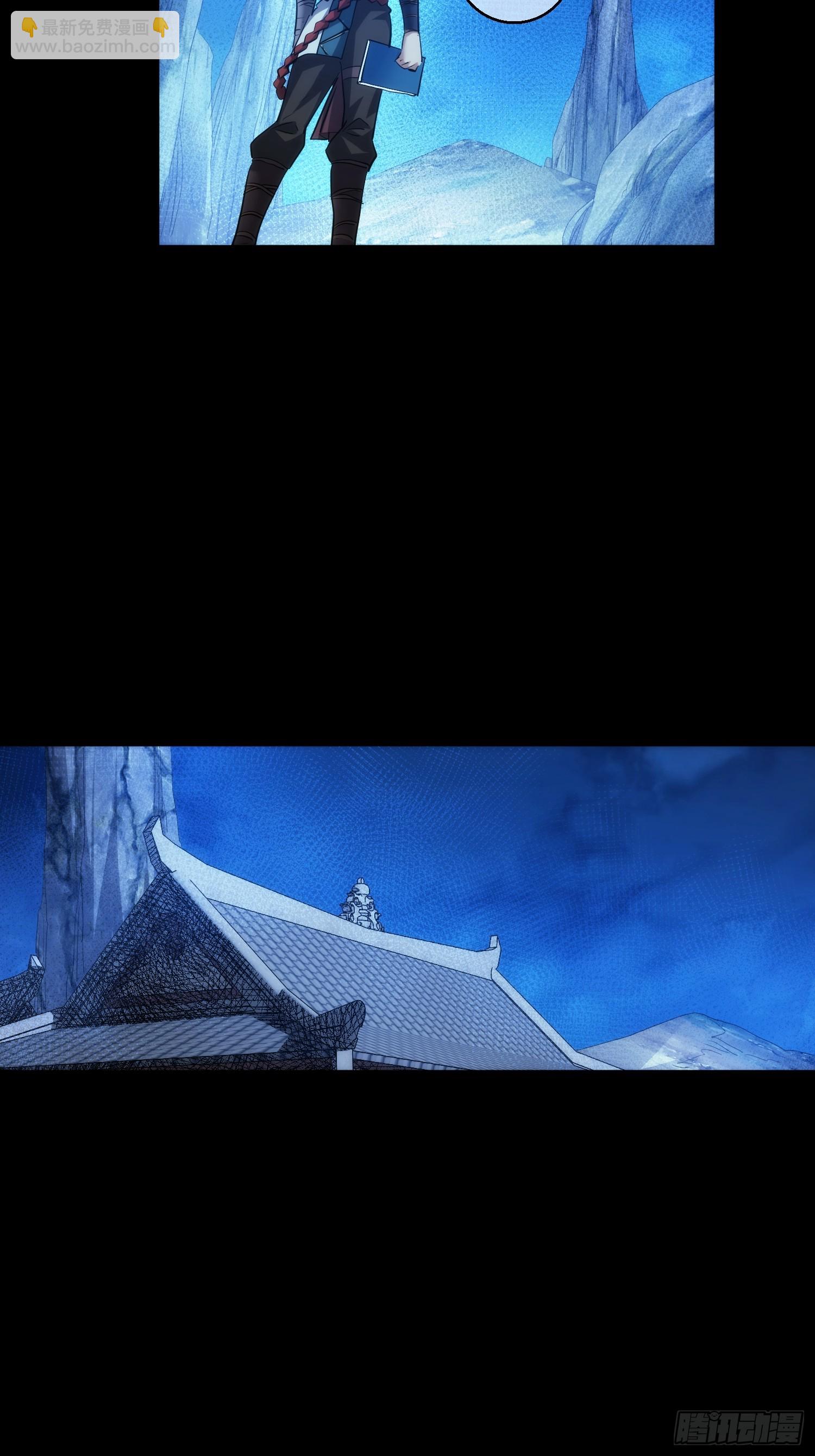 浮萍，擂台起【第八十六回】-第87话