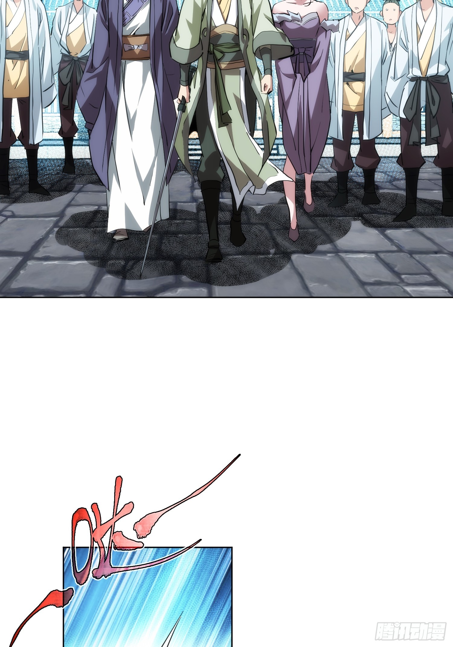 浮萍，擂台起【第八十六回】-第87话