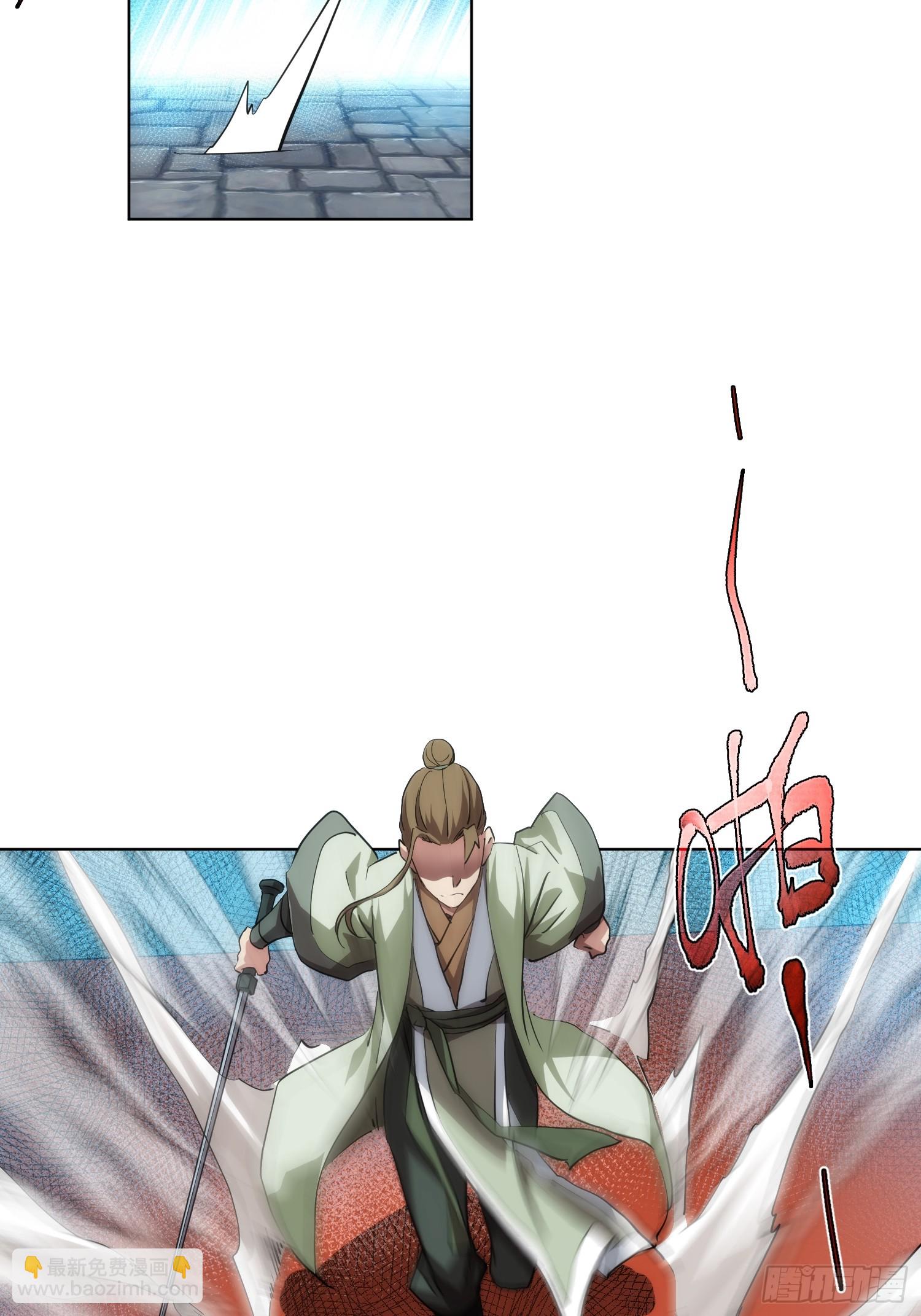 浮萍，擂台起【第八十六回】-第87话