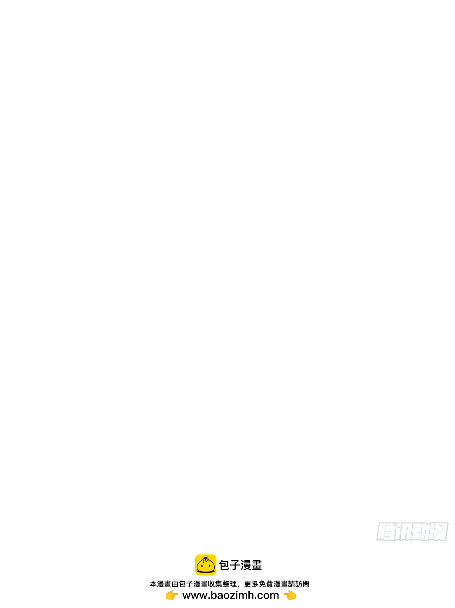 浮萍，擂台起【第八十六回】-第87话