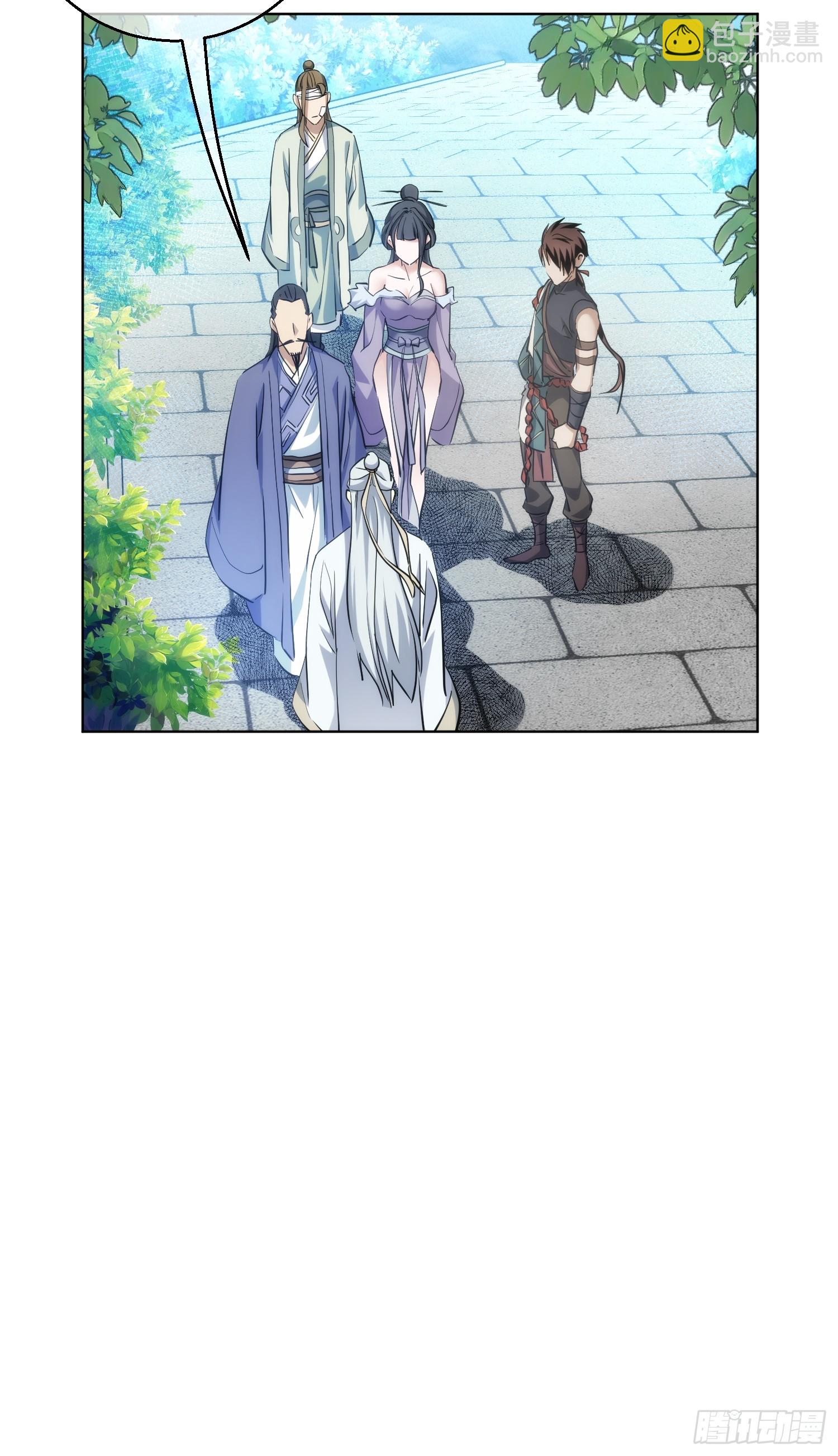 别离，路难明【第九十回】-第91话