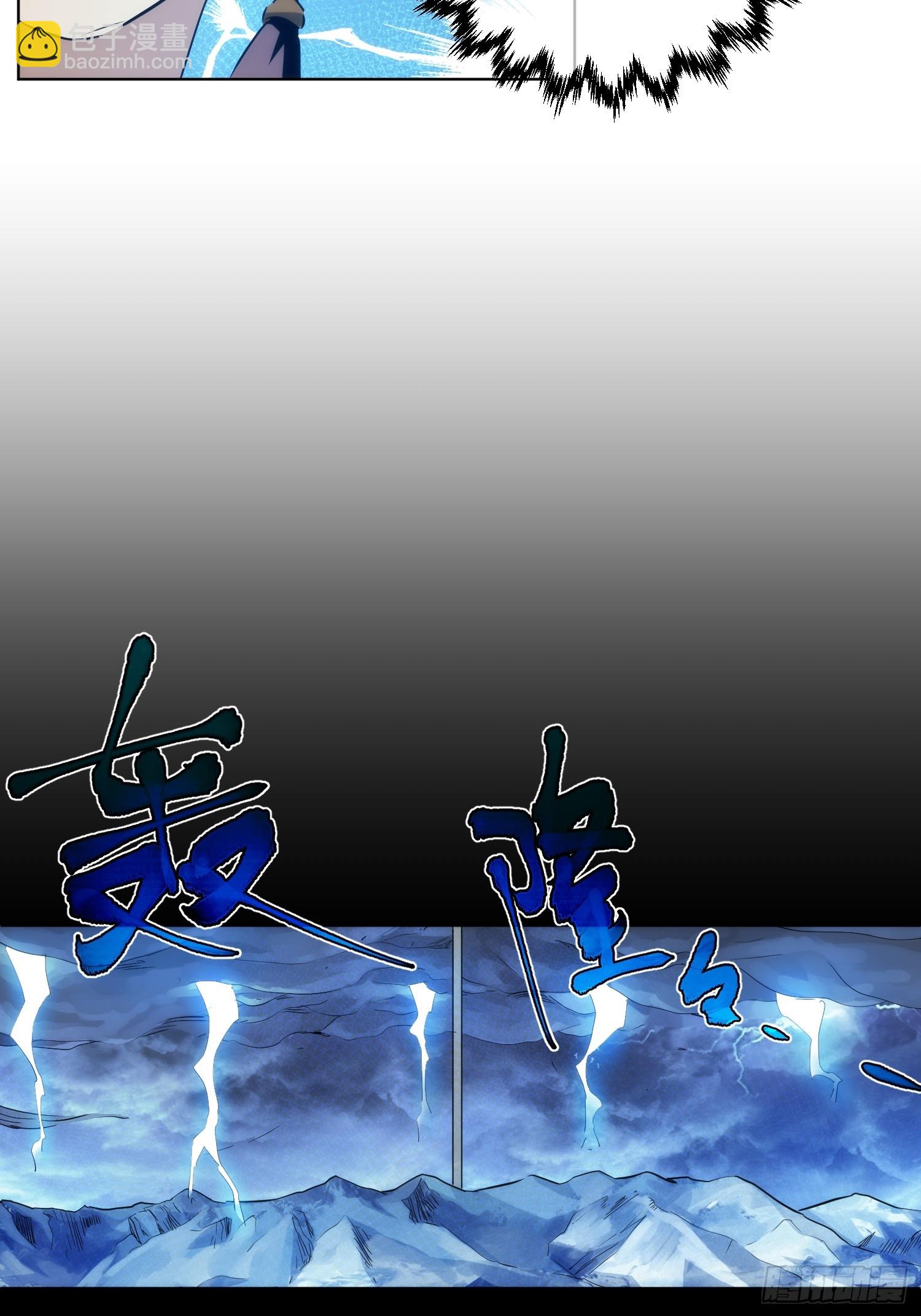 别离，路难明【第九十回】-第91话