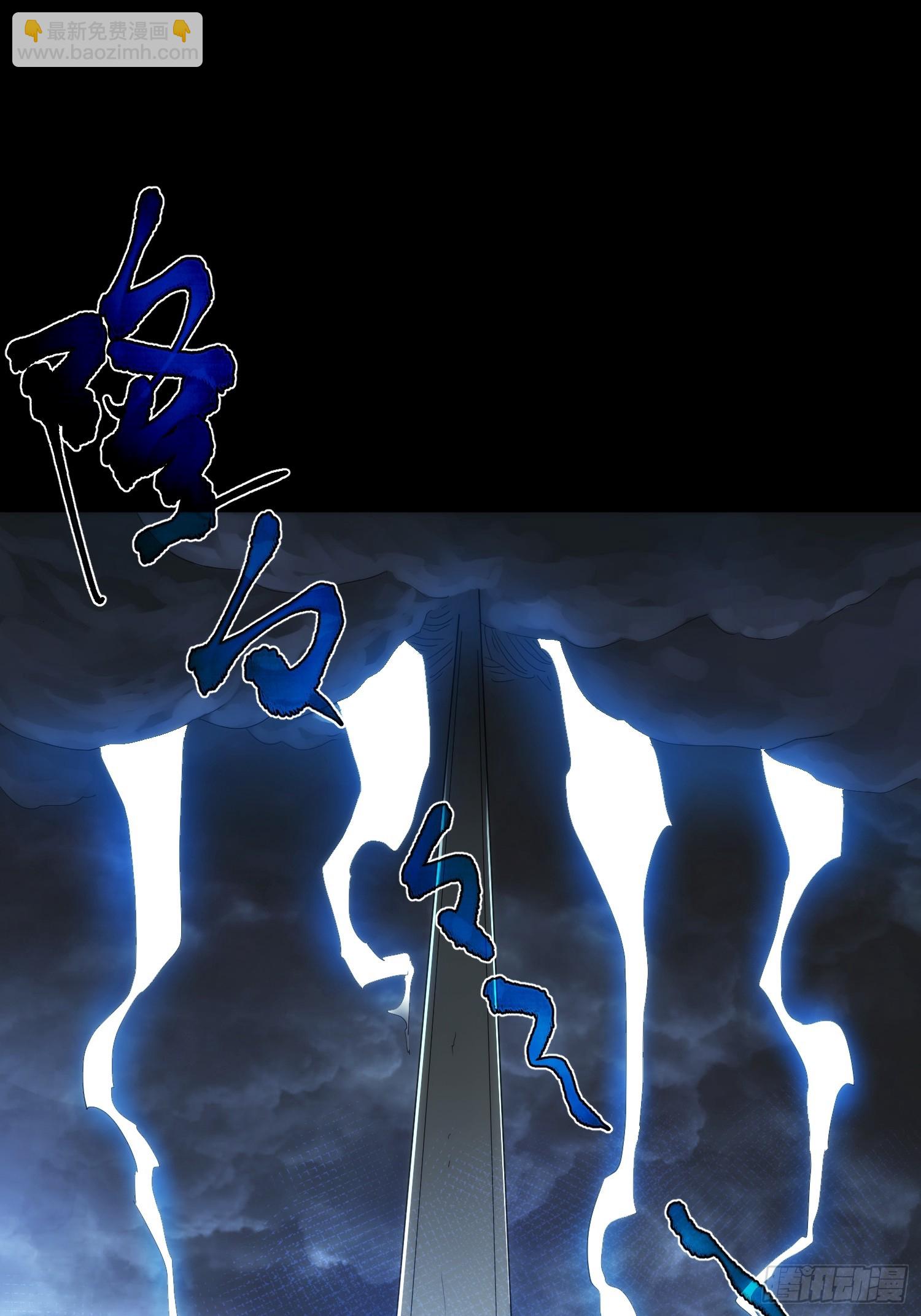 别离，路难明【第九十回】-第91话