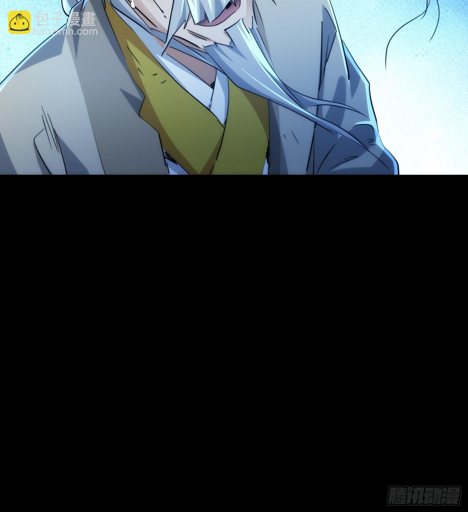 别离，路难明【第九十回】-第91话