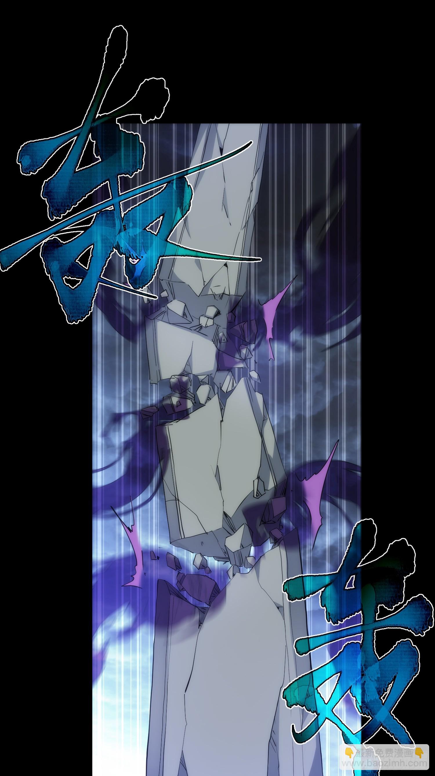 别离，路难明【第九十回】-第91话