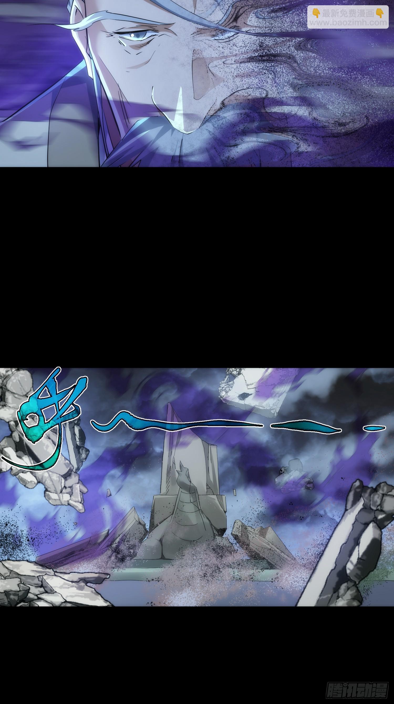 别离，路难明【第九十回】-第91话