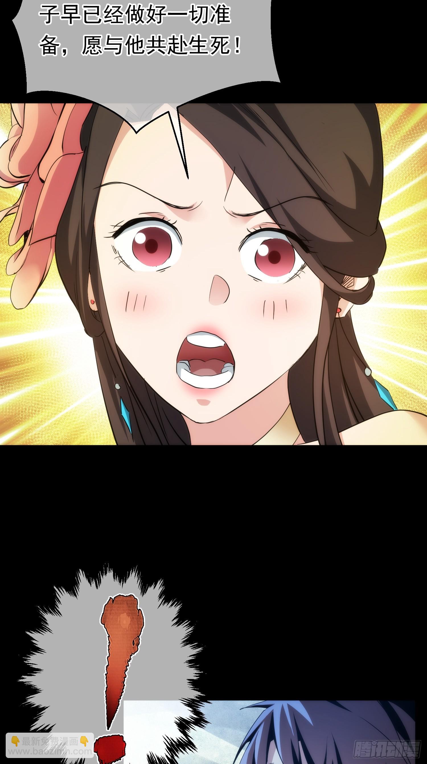 别离，路难明【第九十回】-第91话