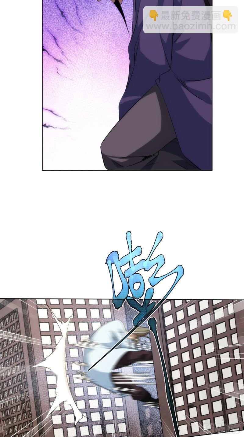 命劫 乱象生【第九十四回】-第95话