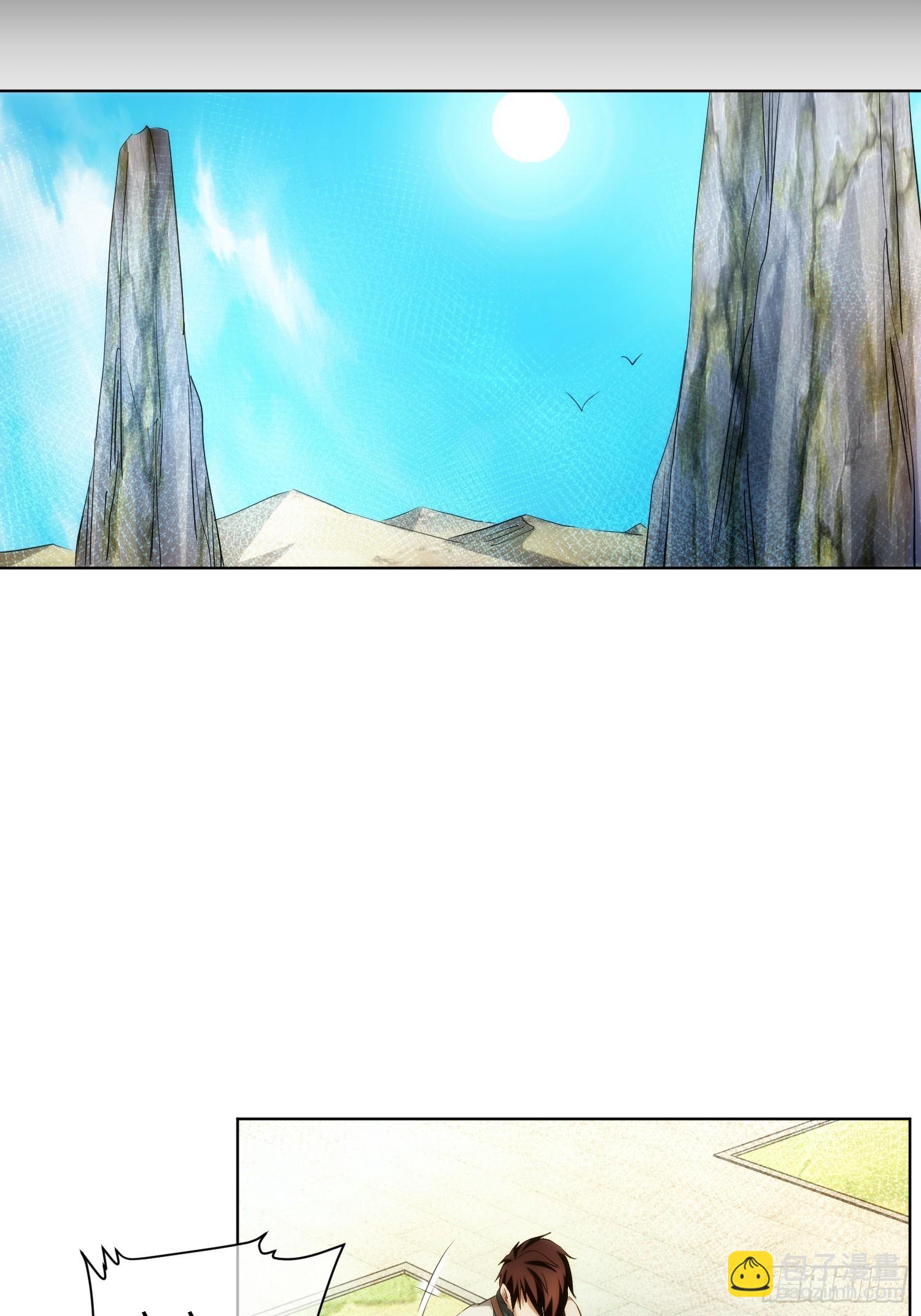 是她？明心意【第九十六回】-第97话