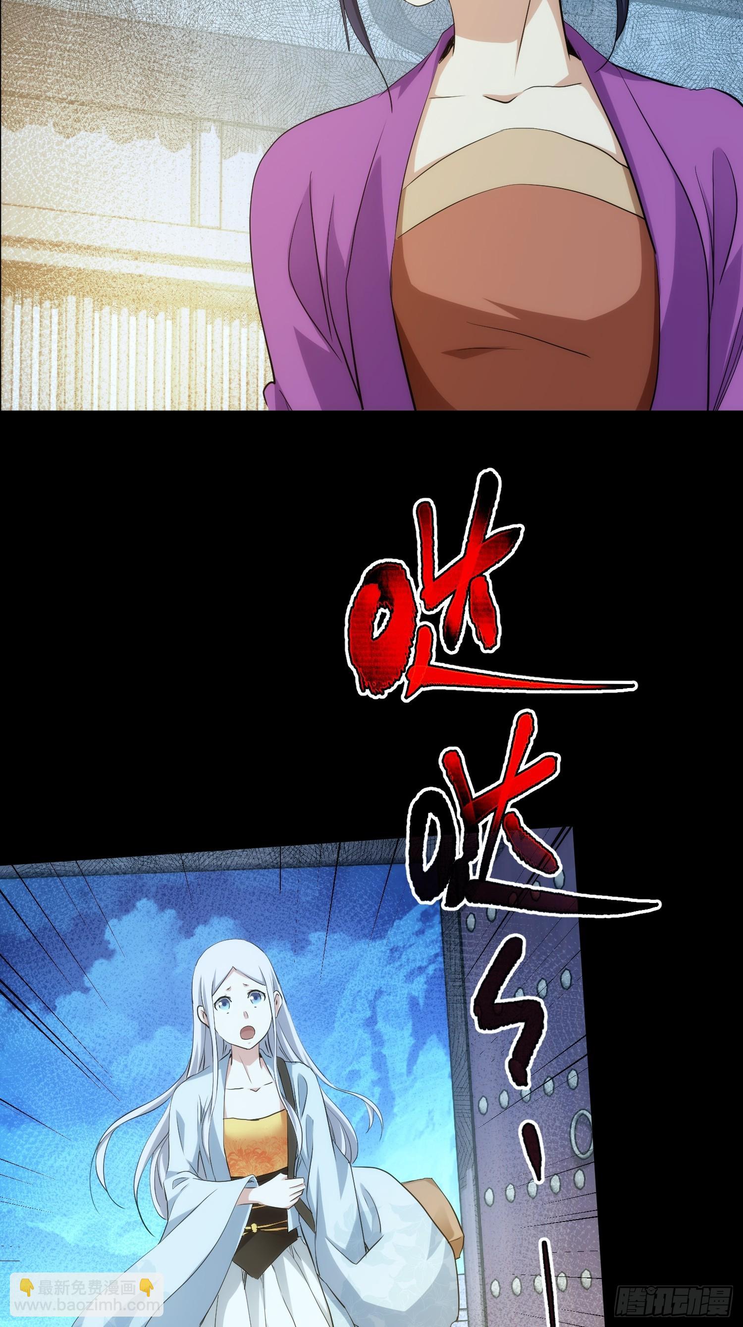 是她？明心意【第九十六回】-第97话